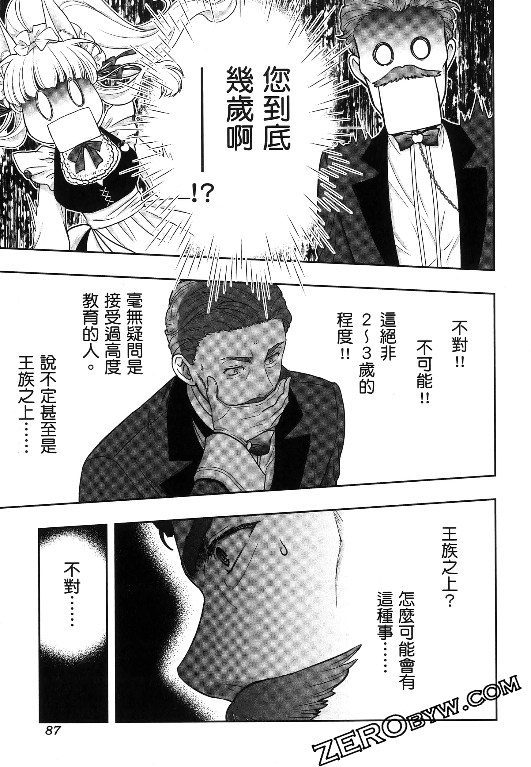 Page 92