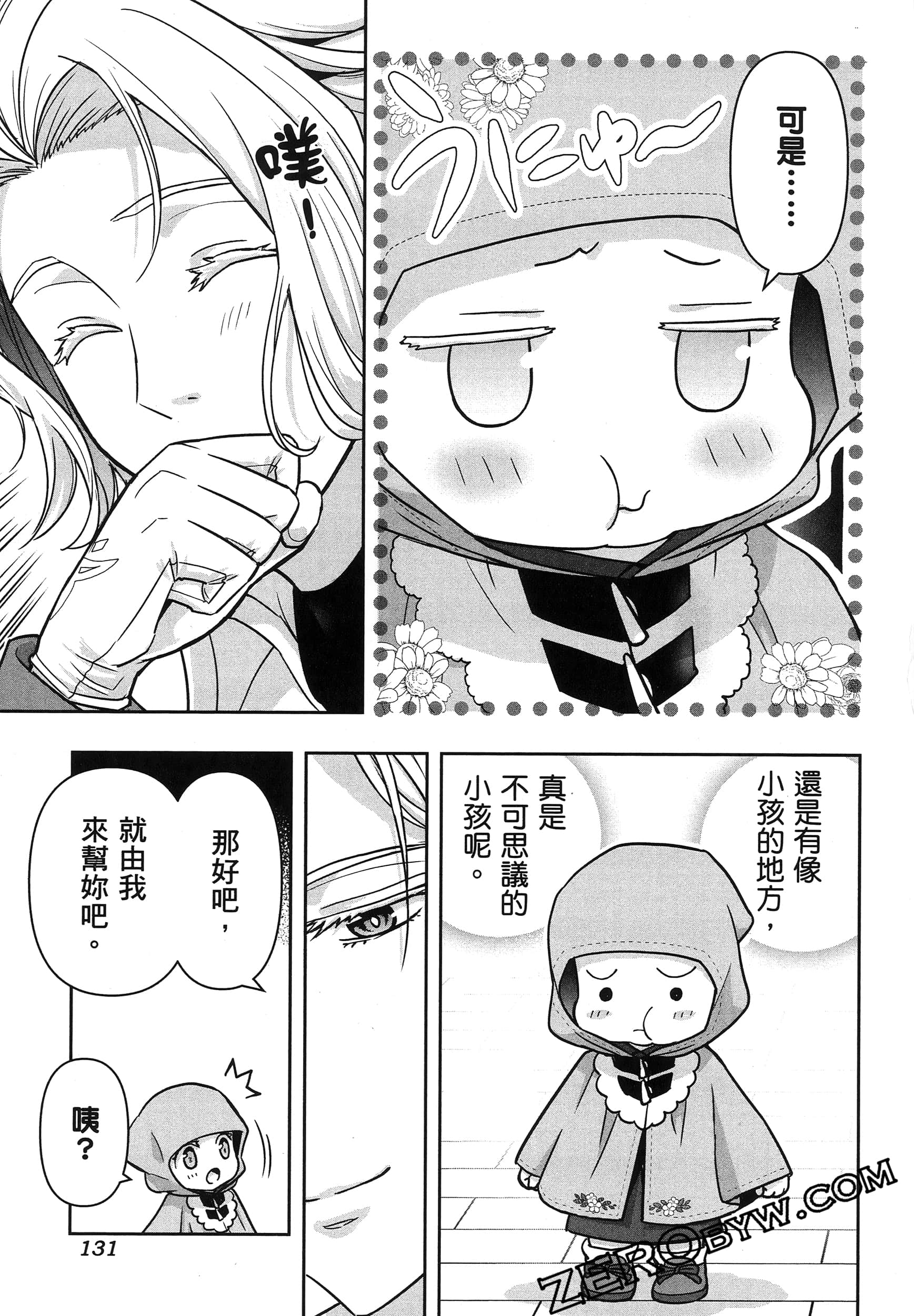 Page 136