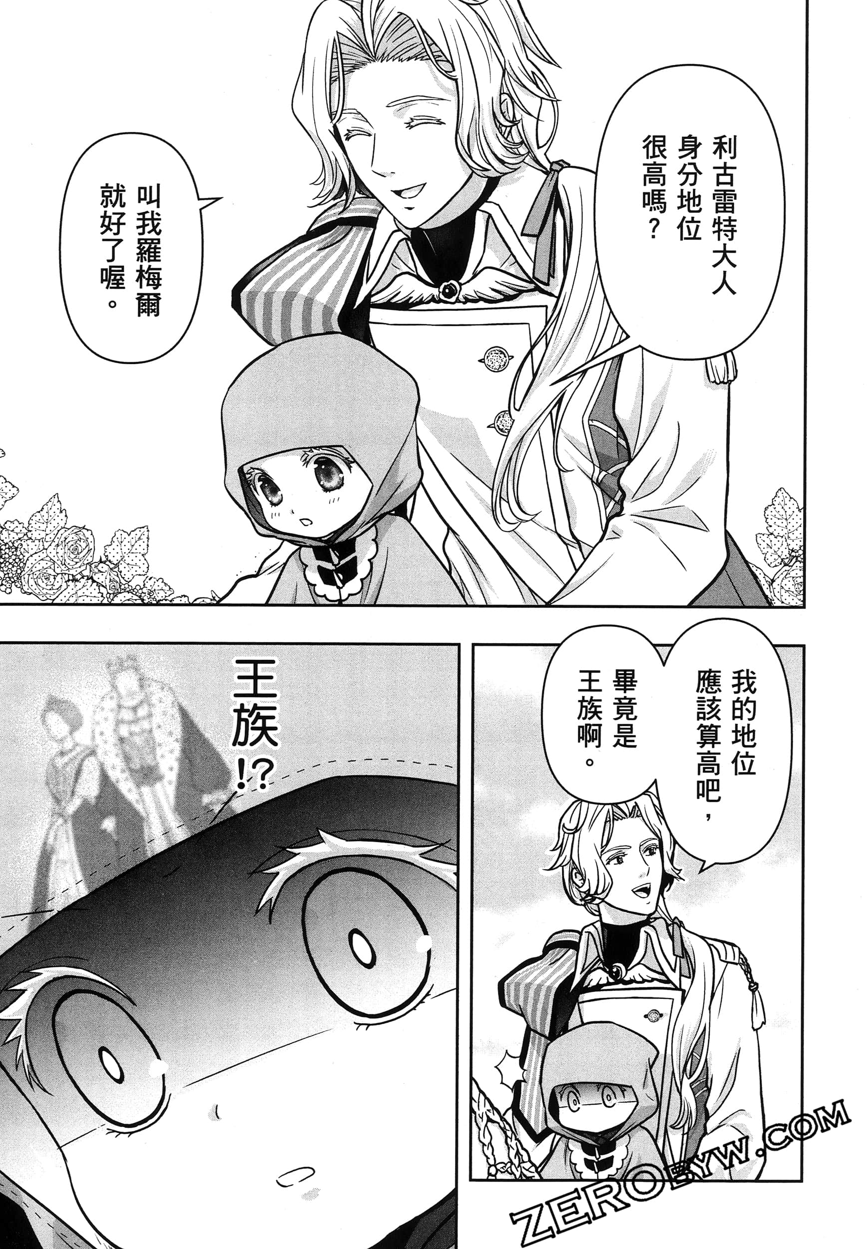 Page 144