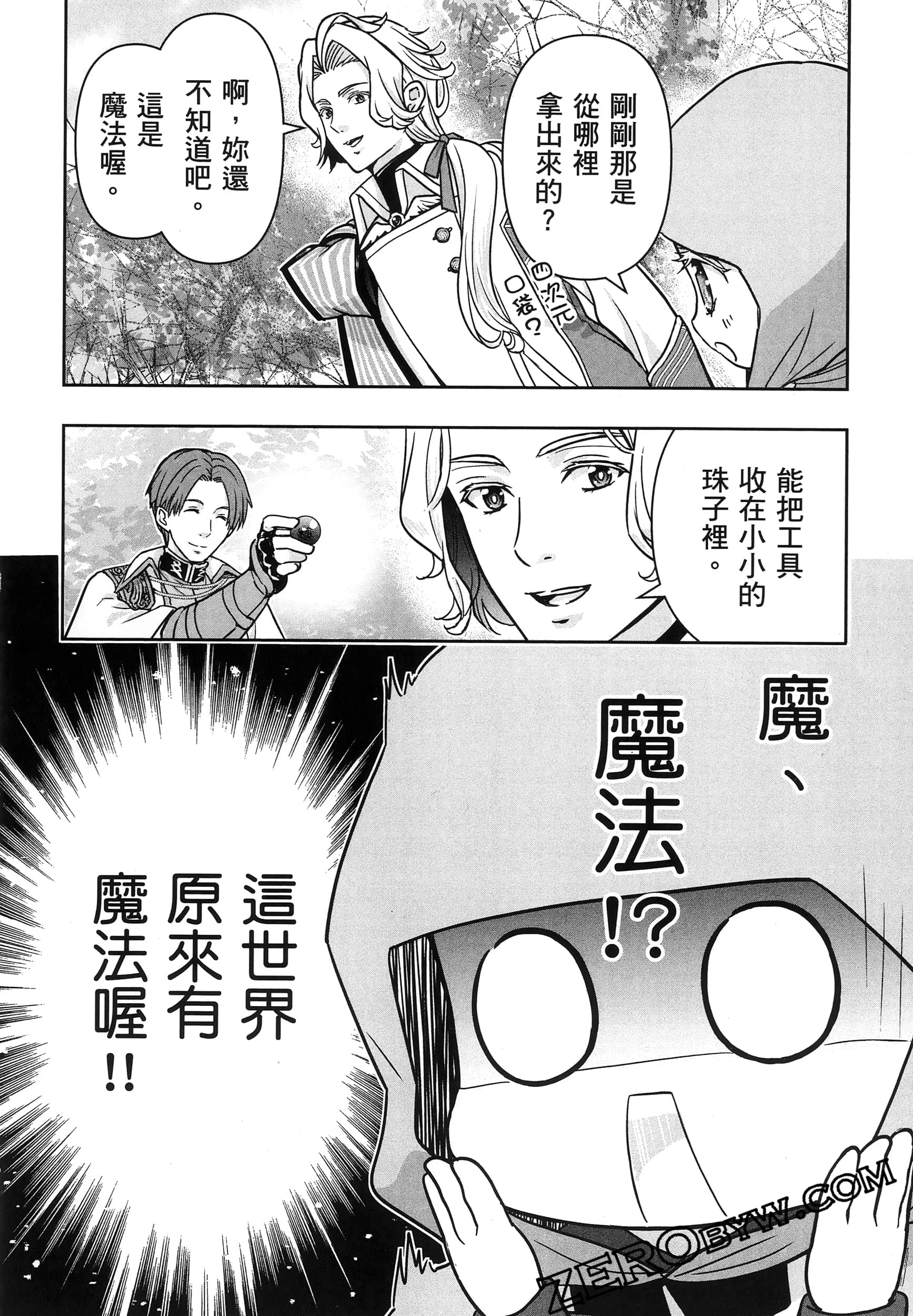 Page 165