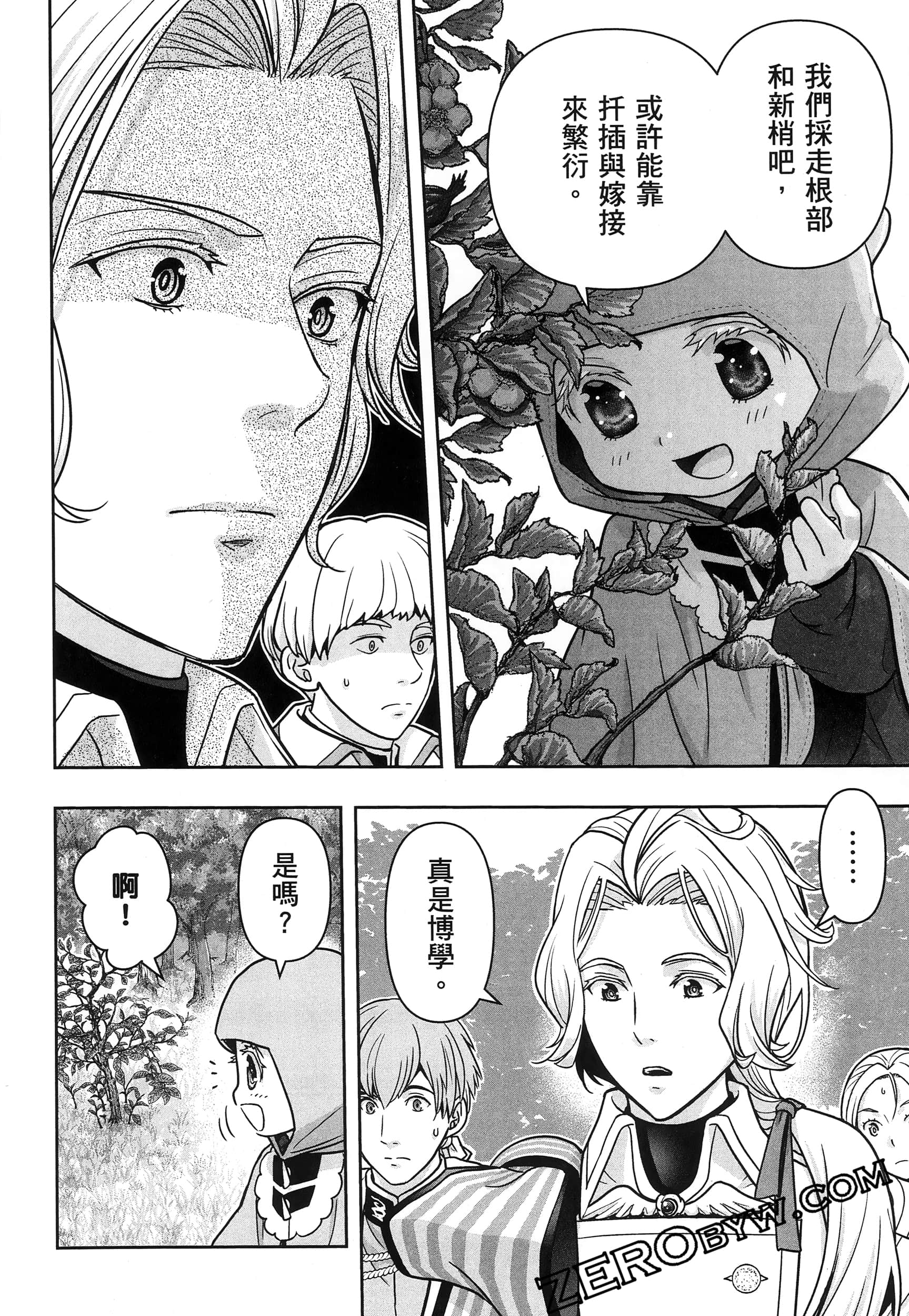 Page 169