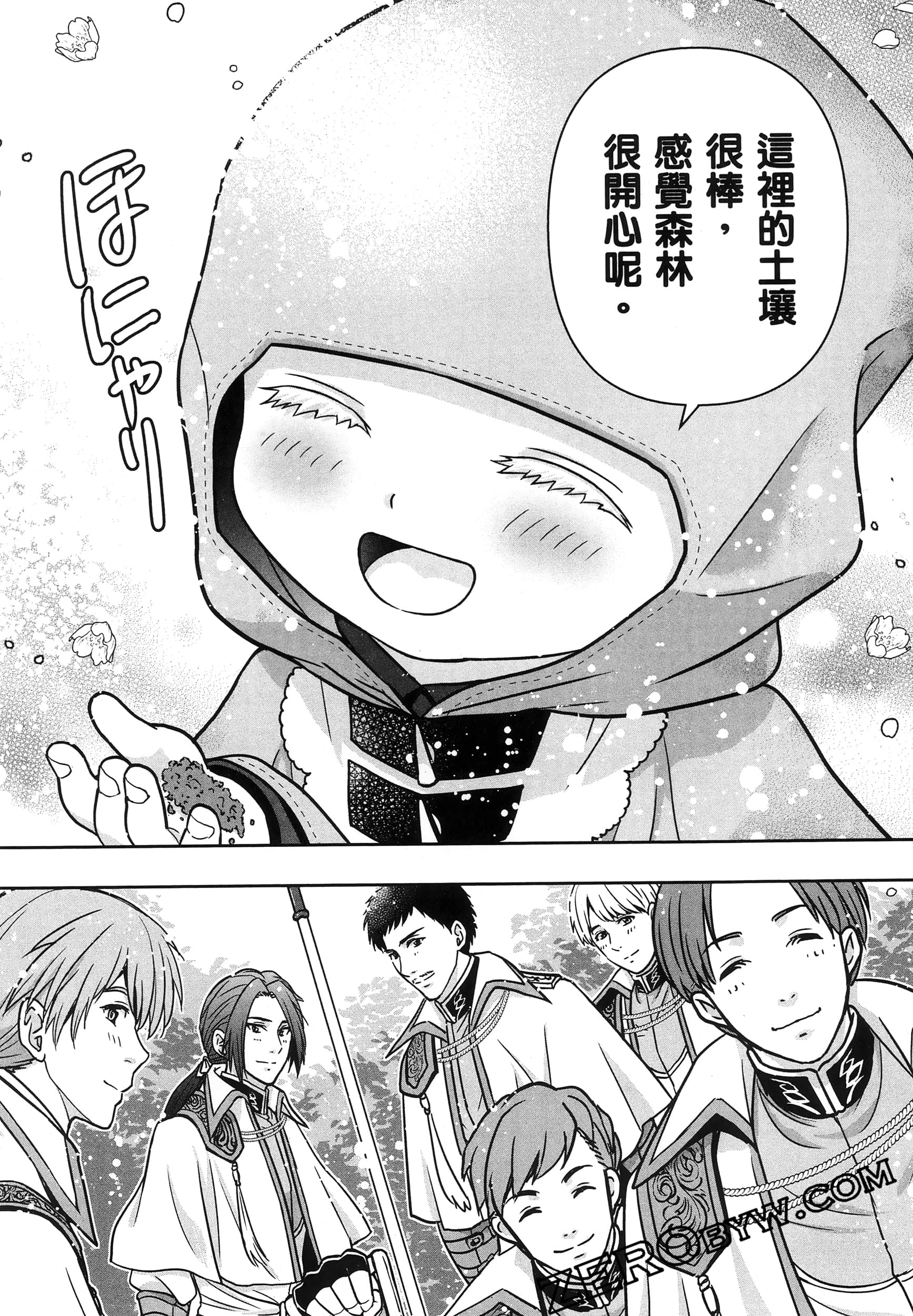 Page 171