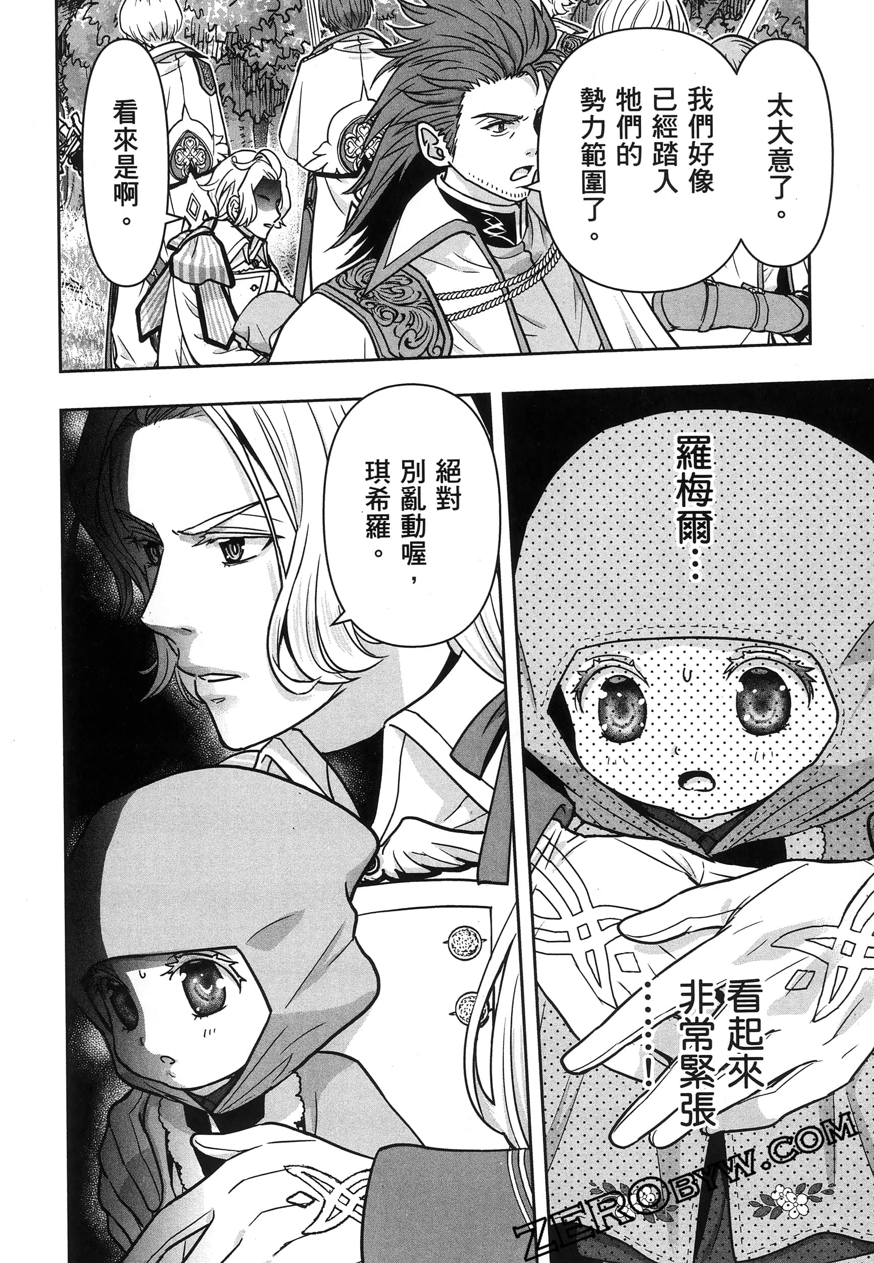Page 175