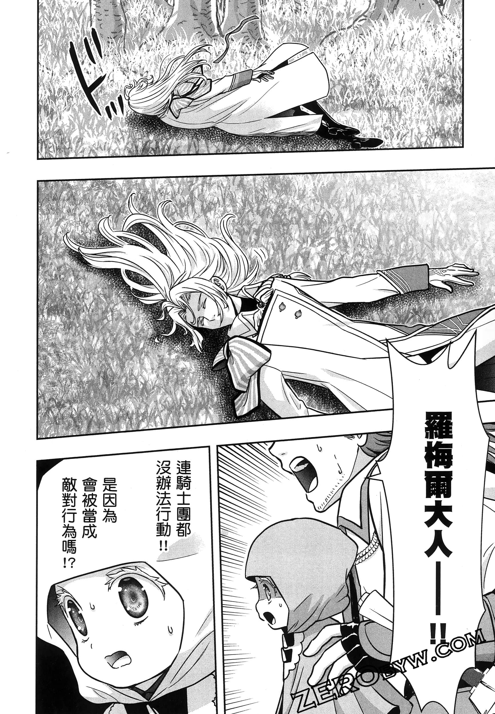 Page 183