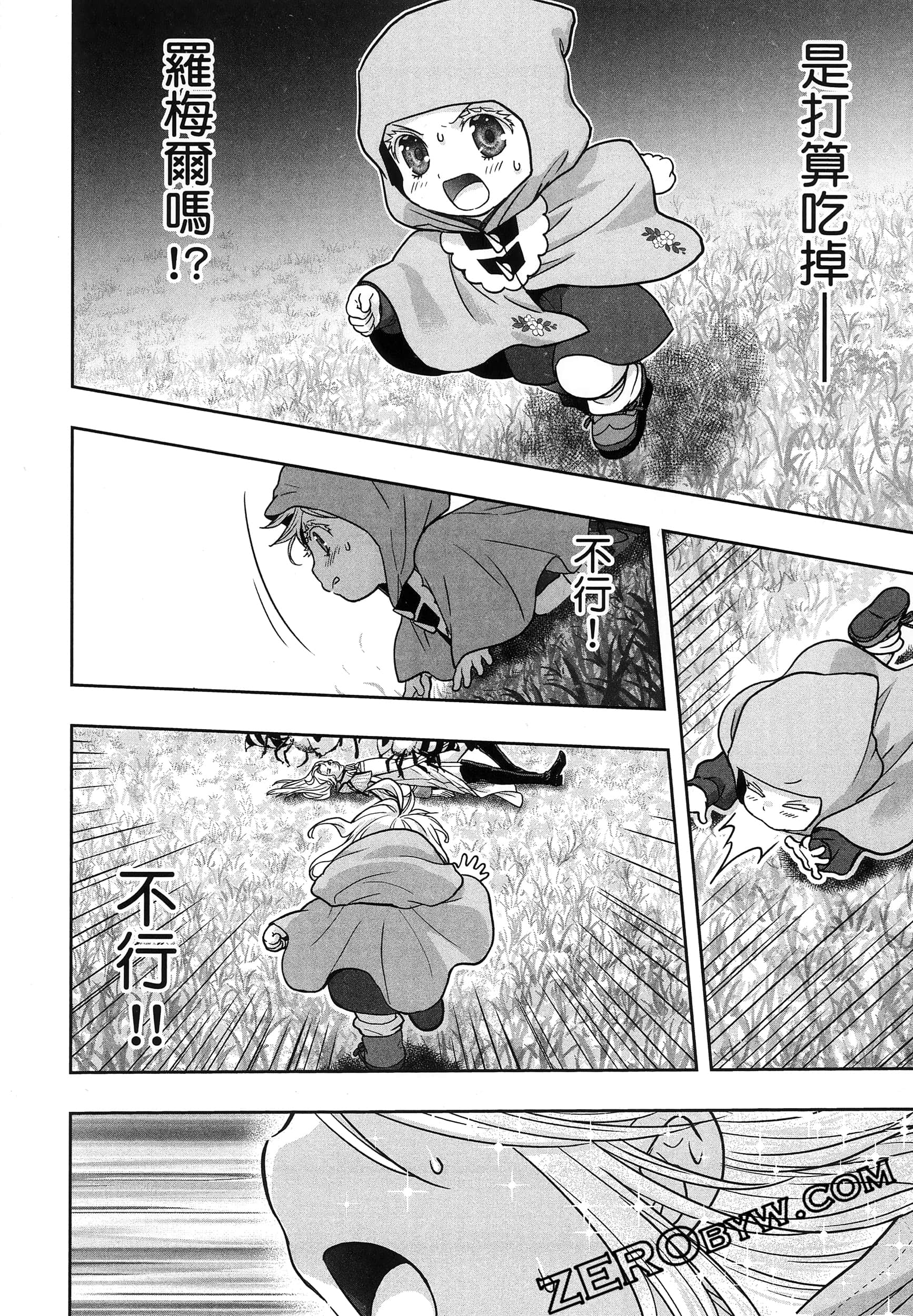 Page 185