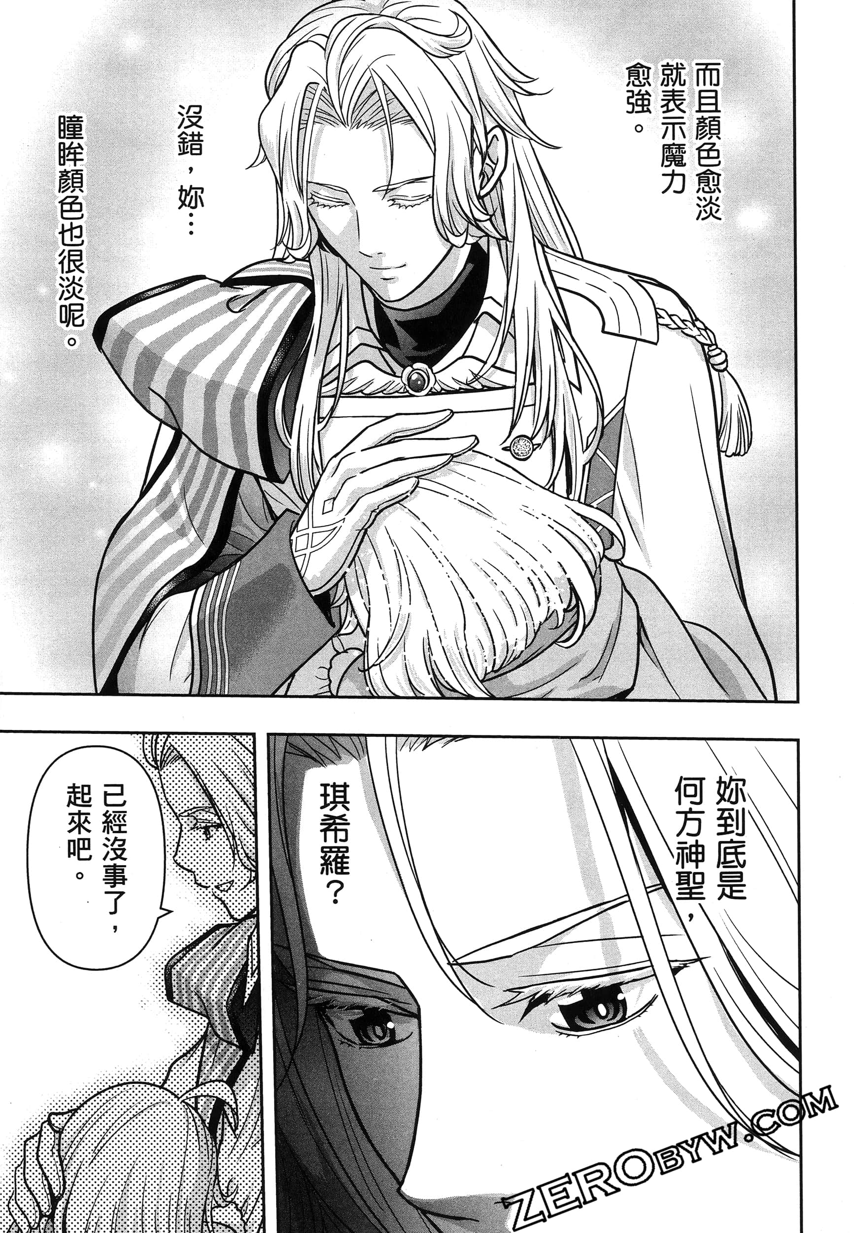 Page 192