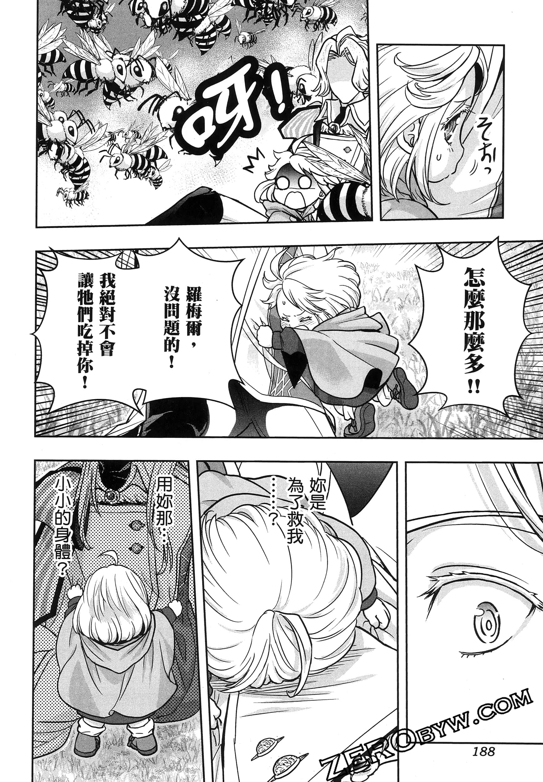 Page 193