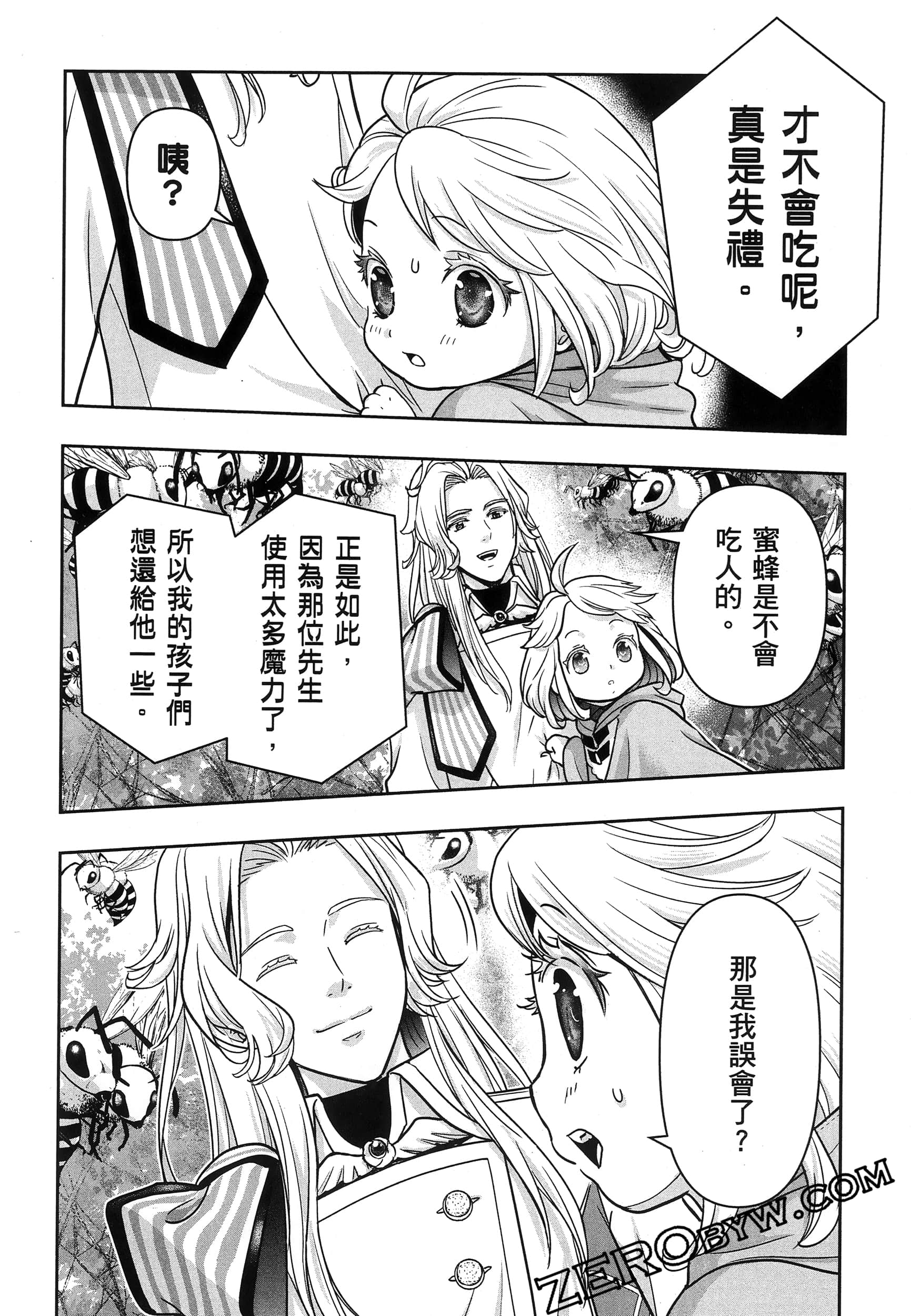 Page 195