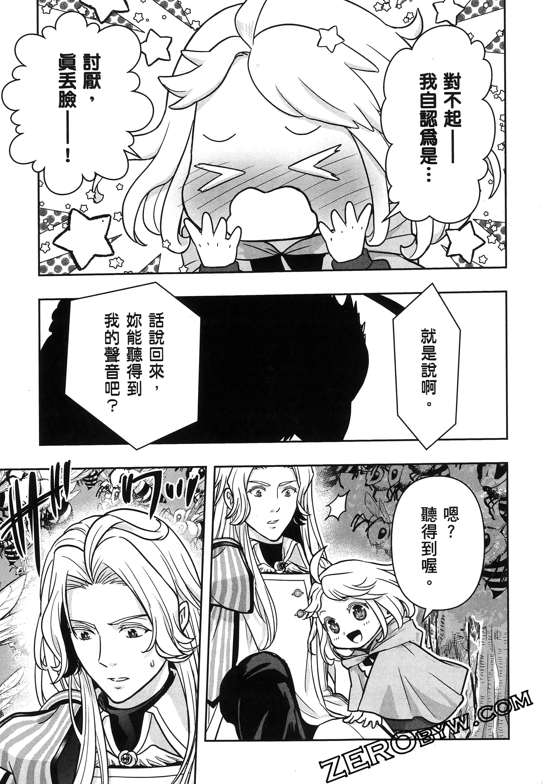 Page 196