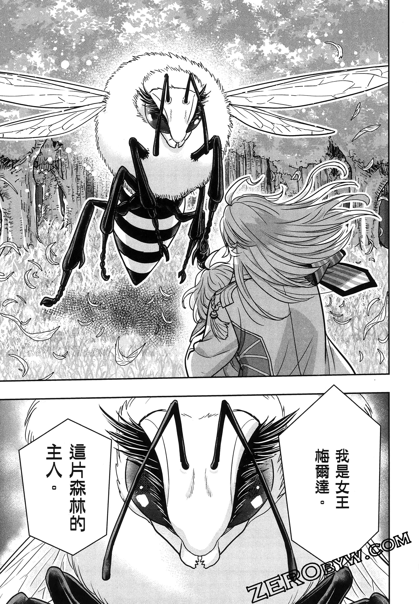 Page 198