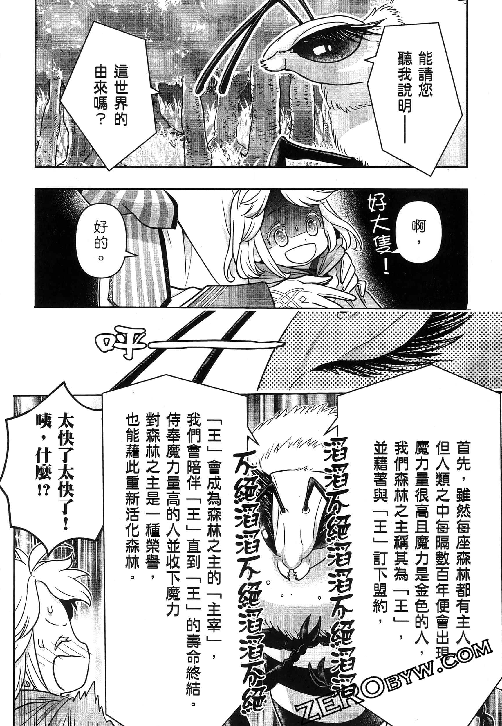 Page 199