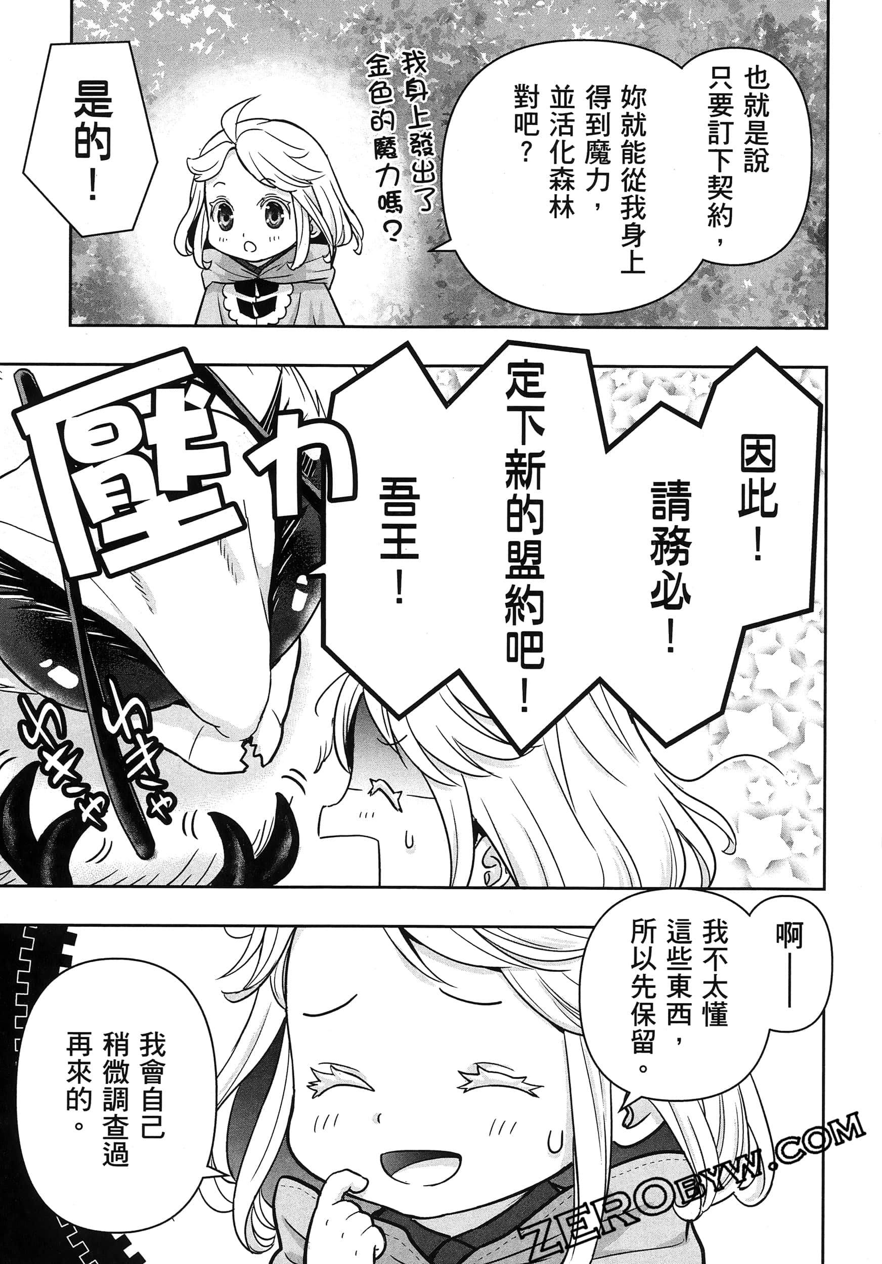 Page 200