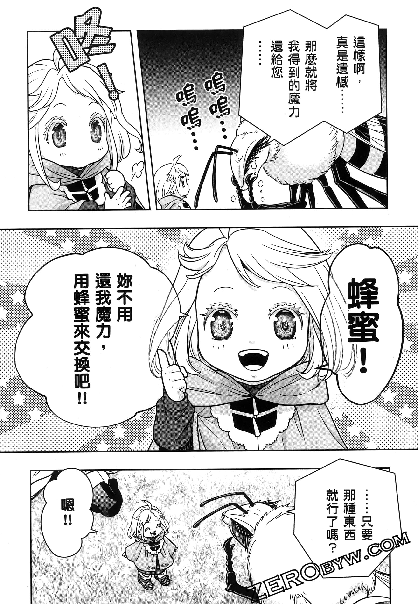 Page 205