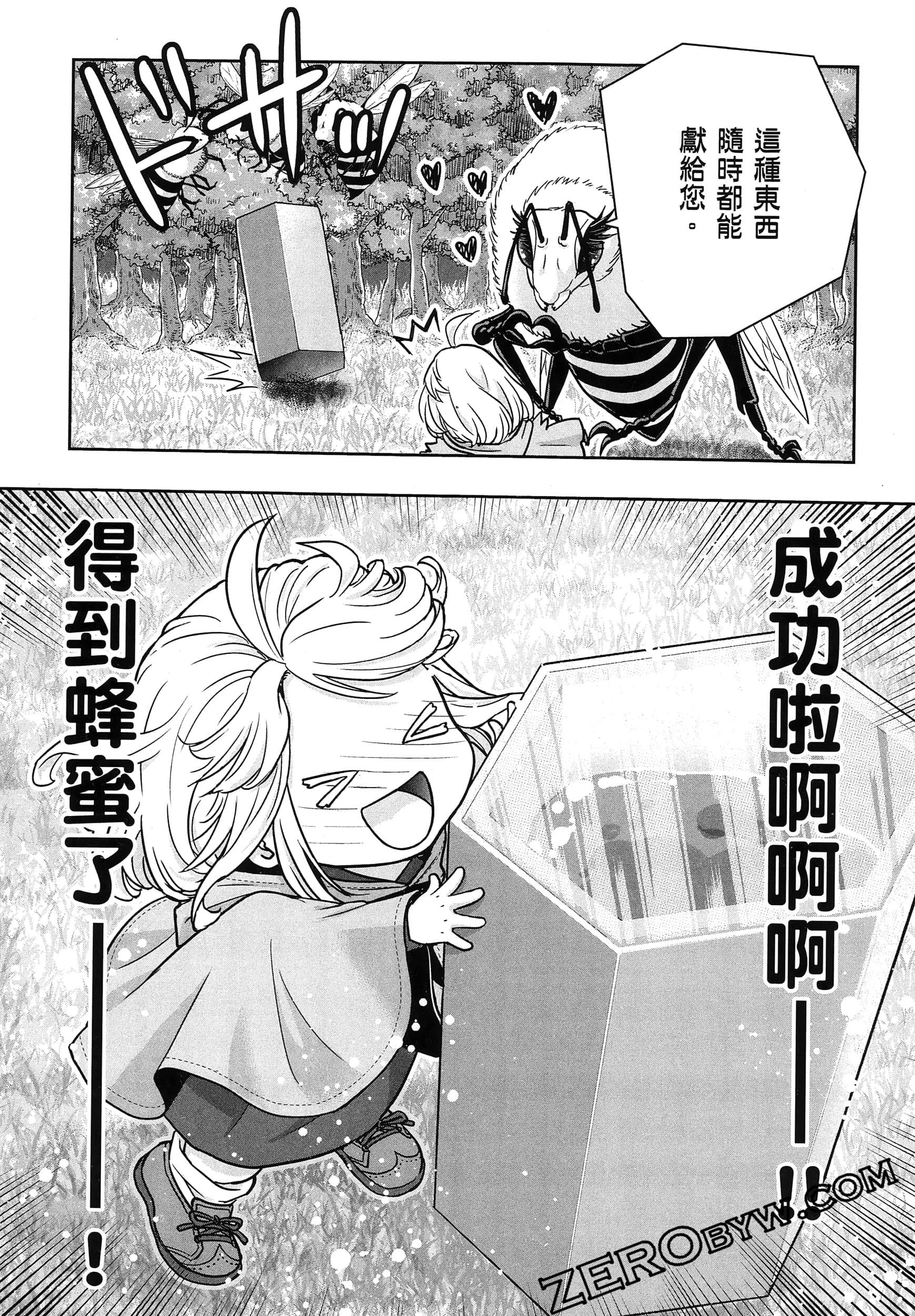 Page 206