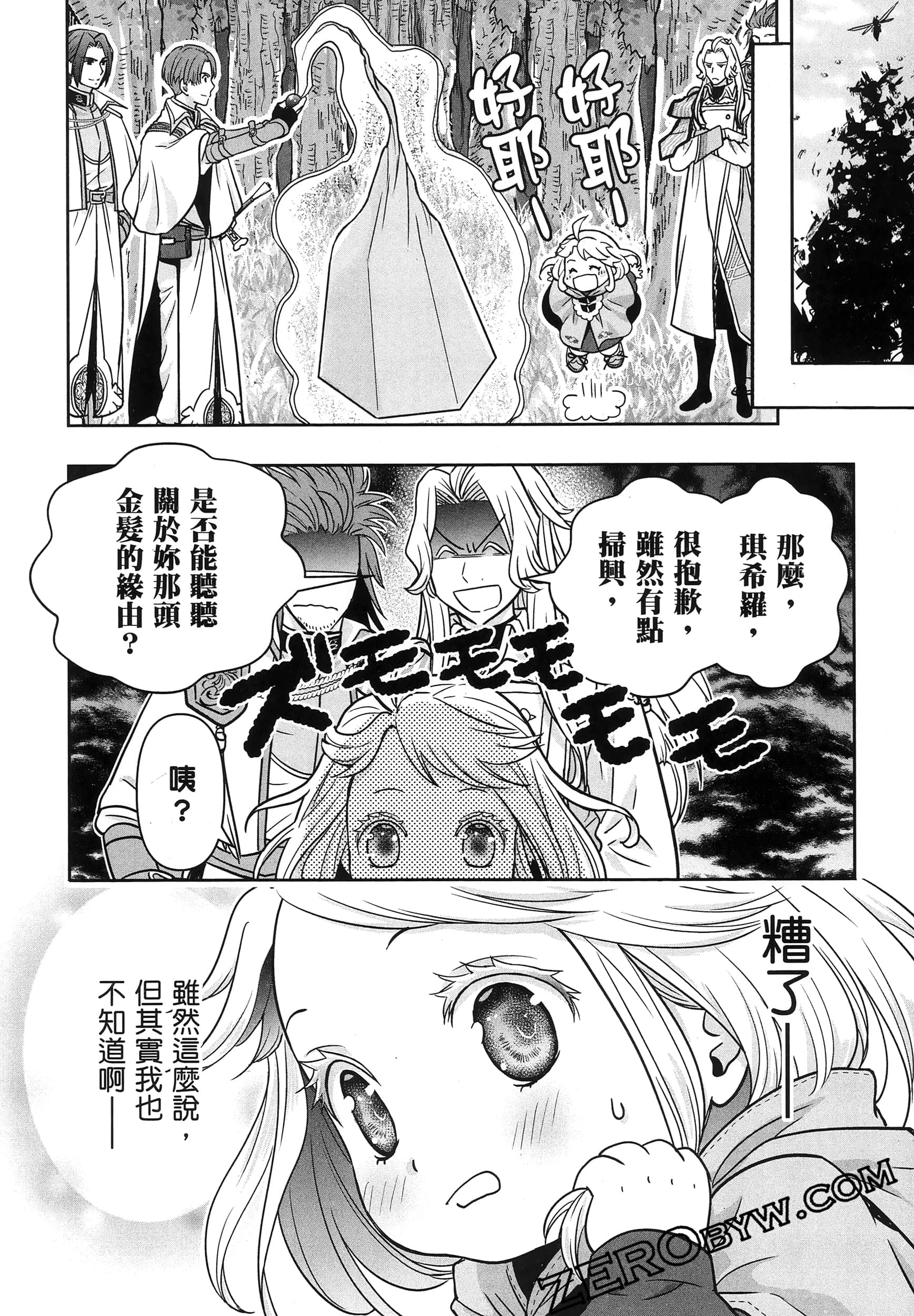 Page 209