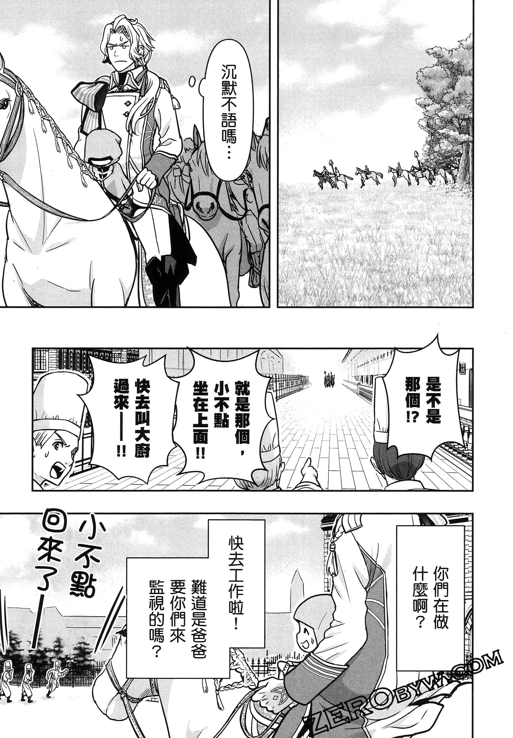 Page 210