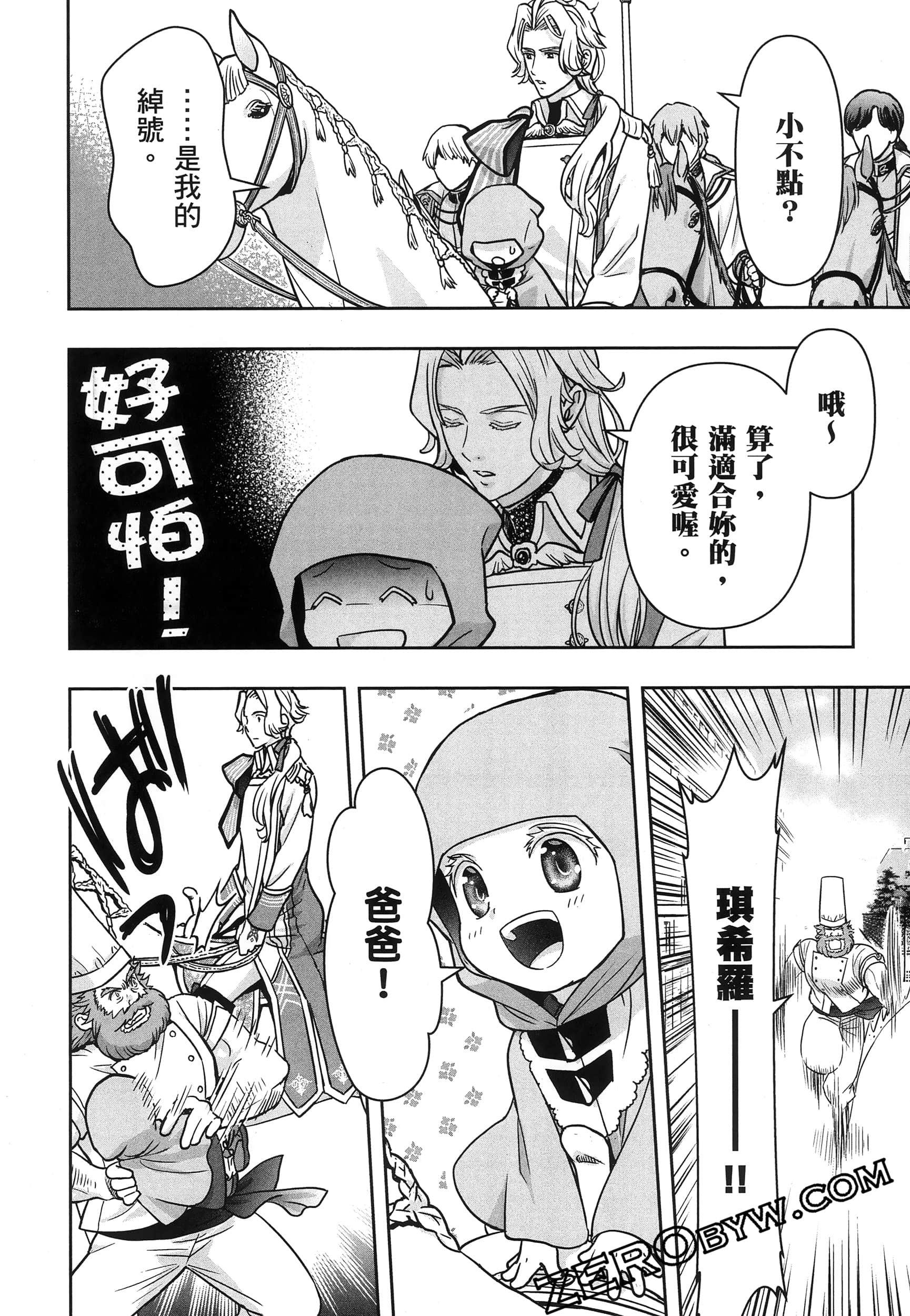 Page 211