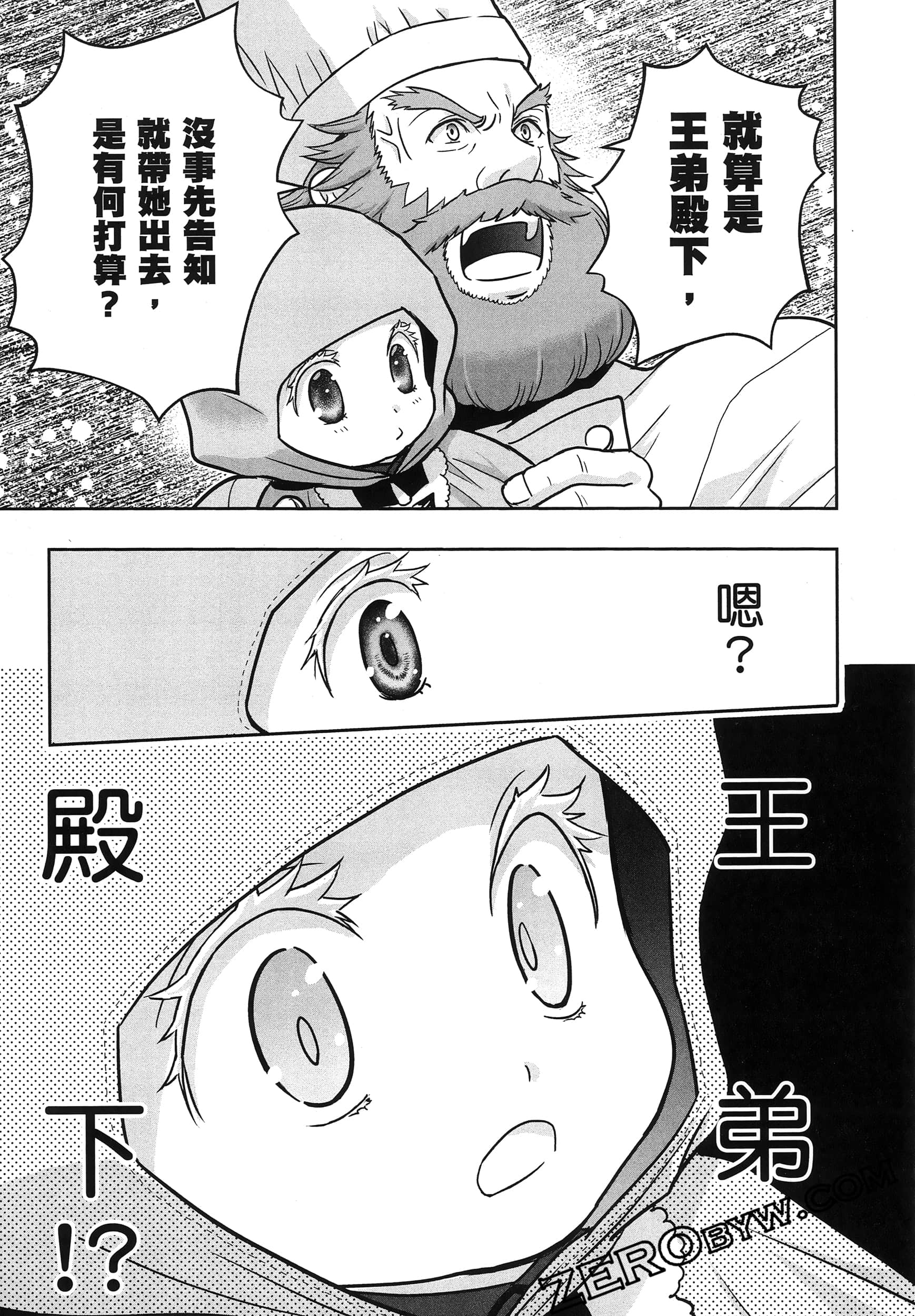 Page 212