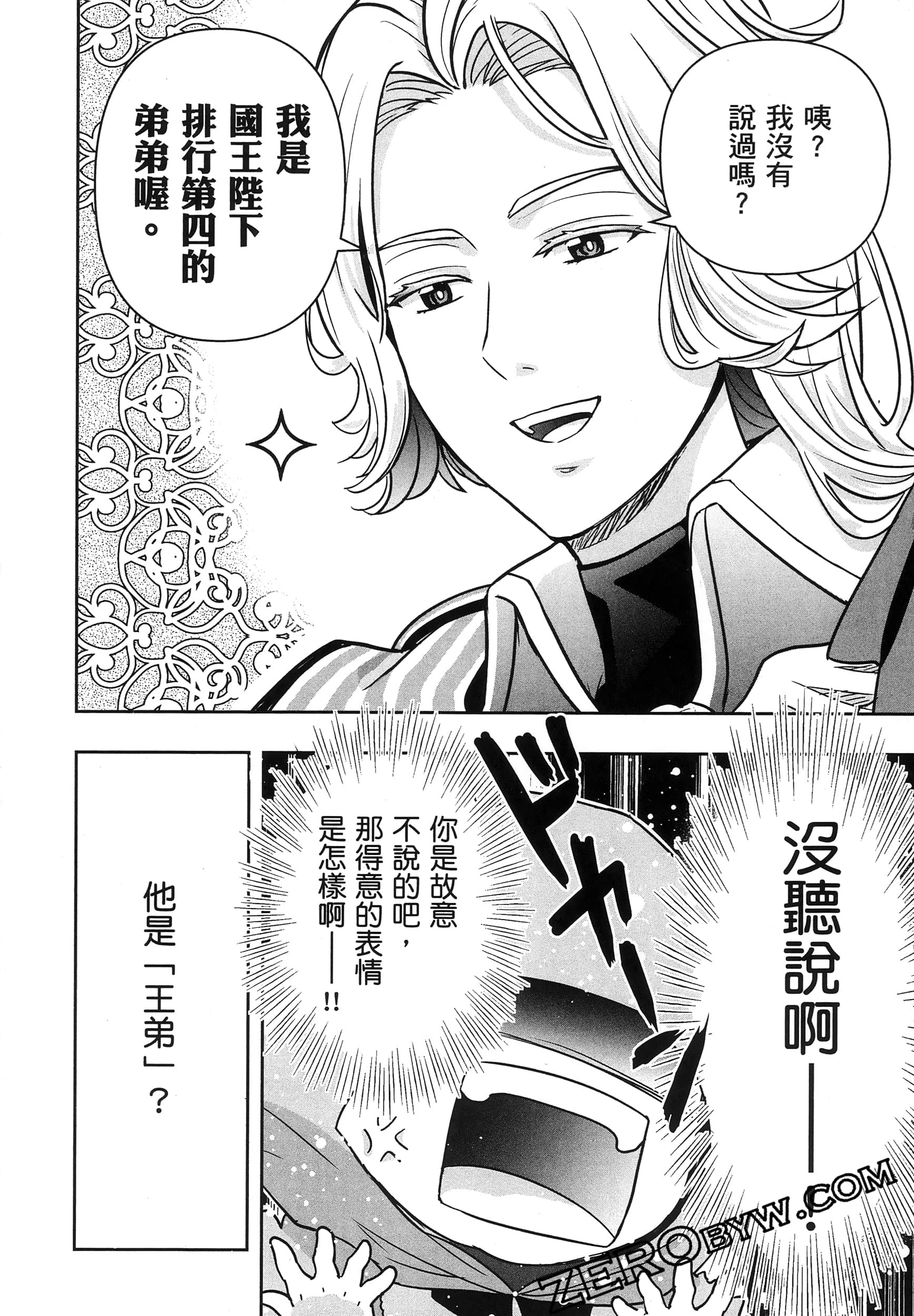 Page 213