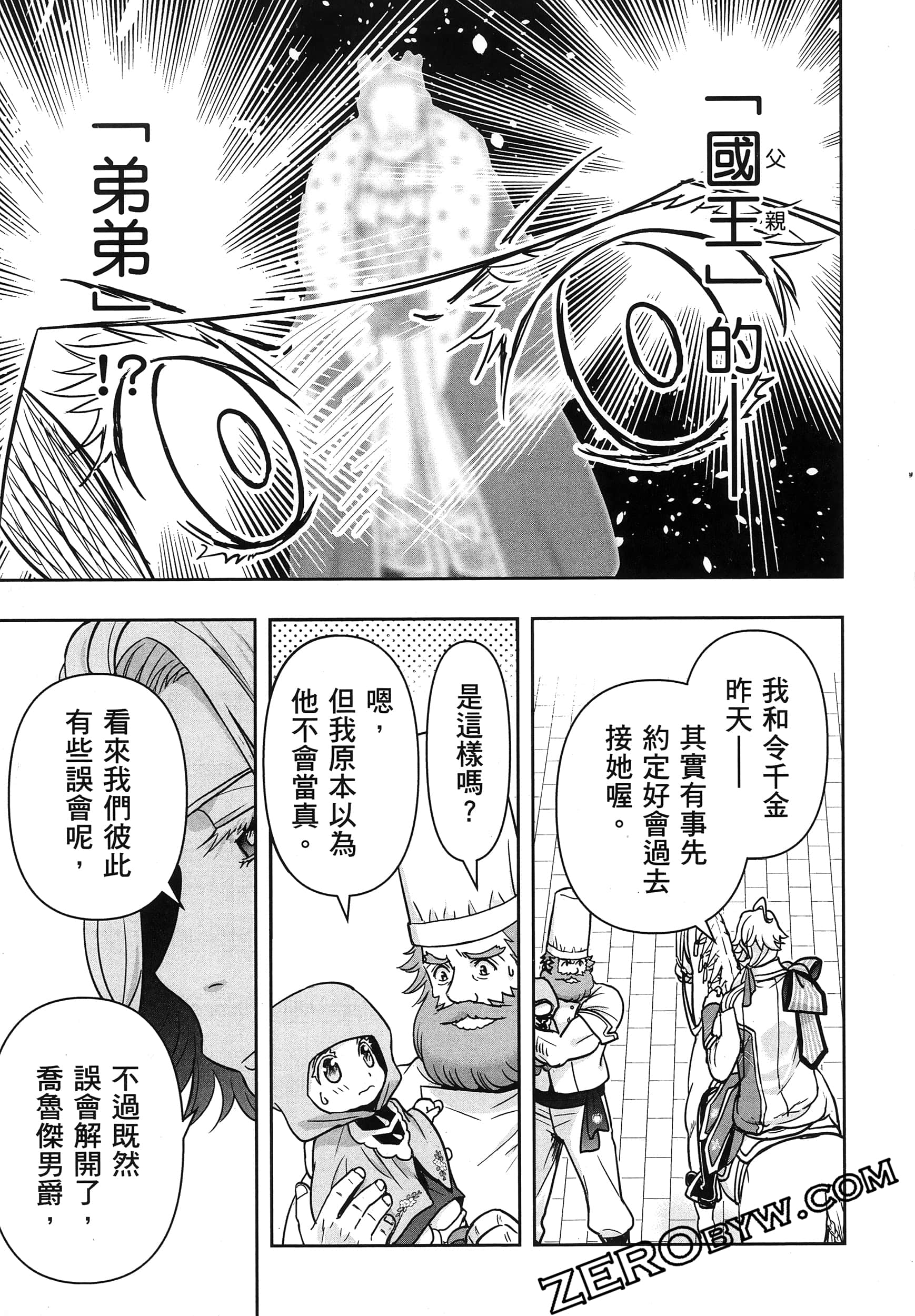 Page 214