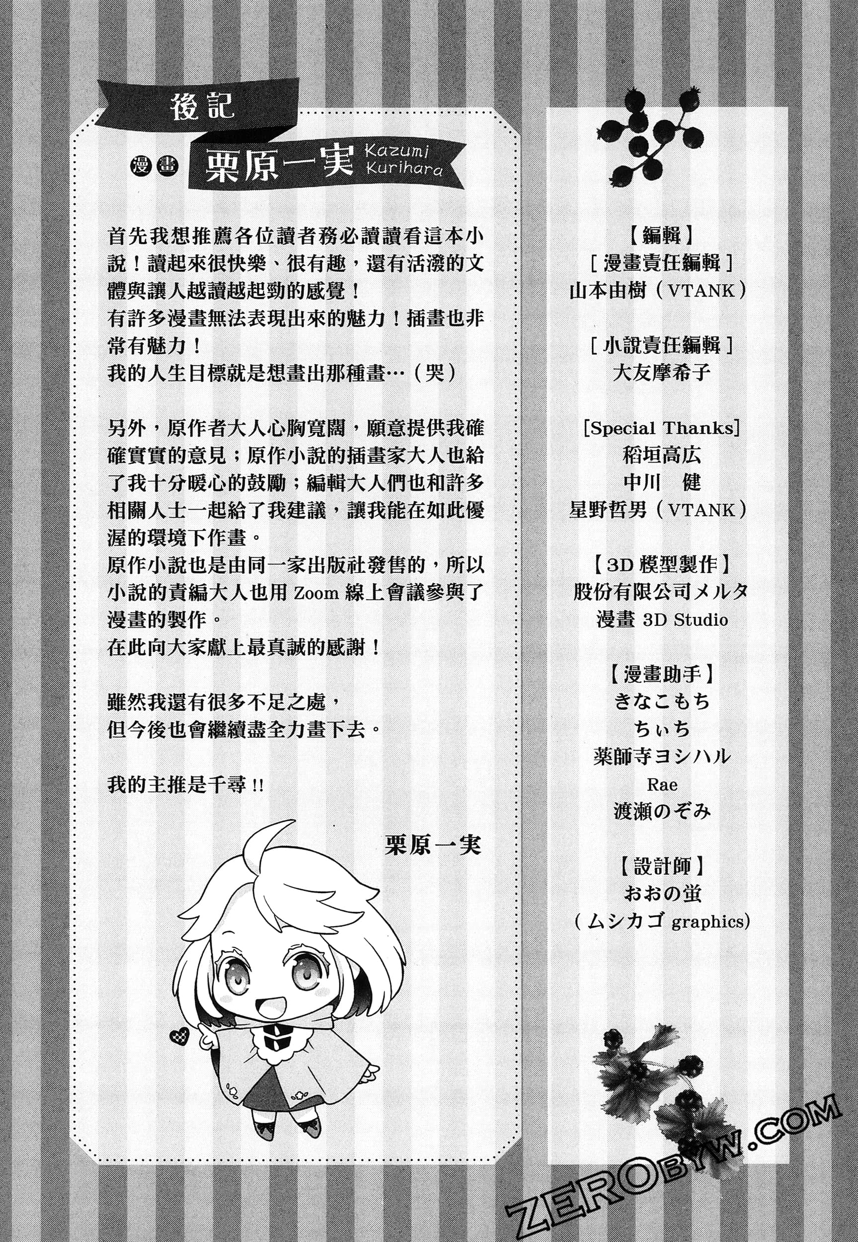 Page 218