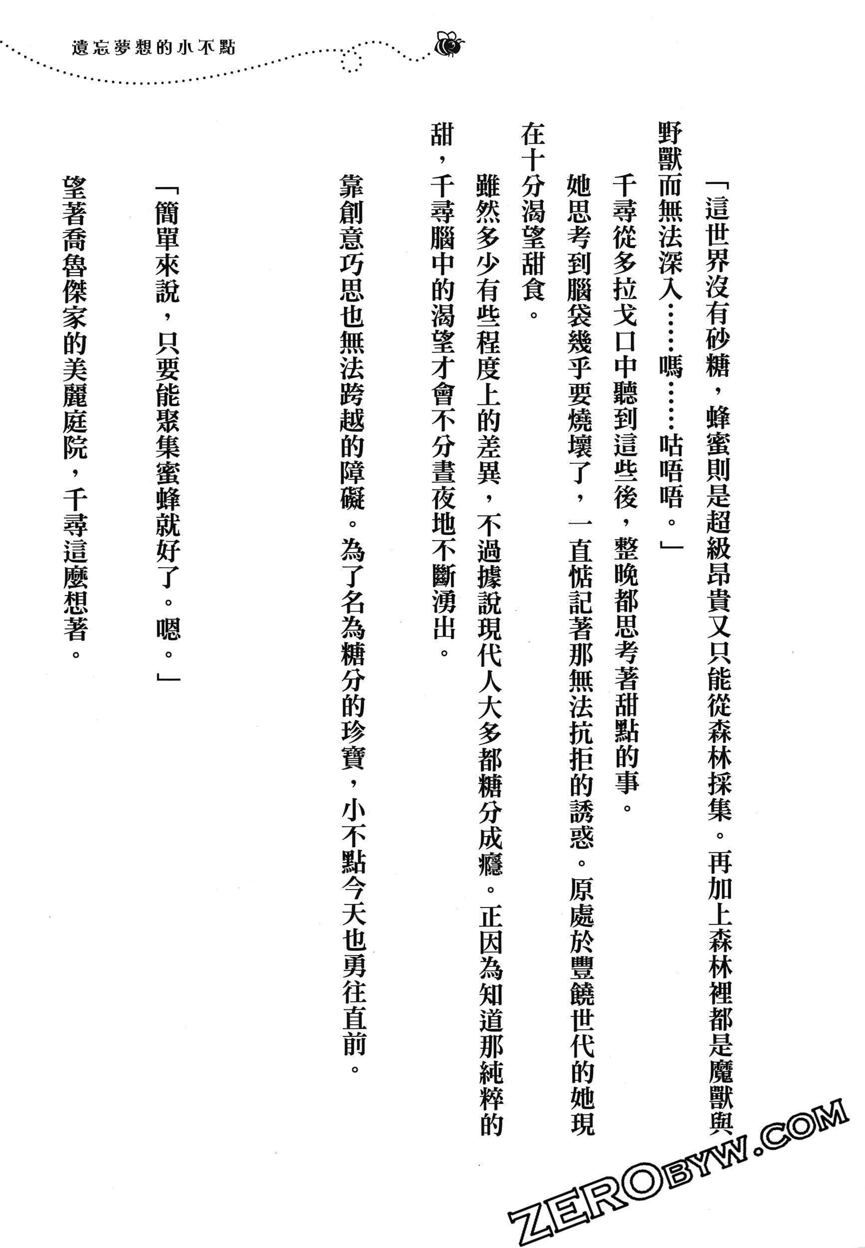 Page 220