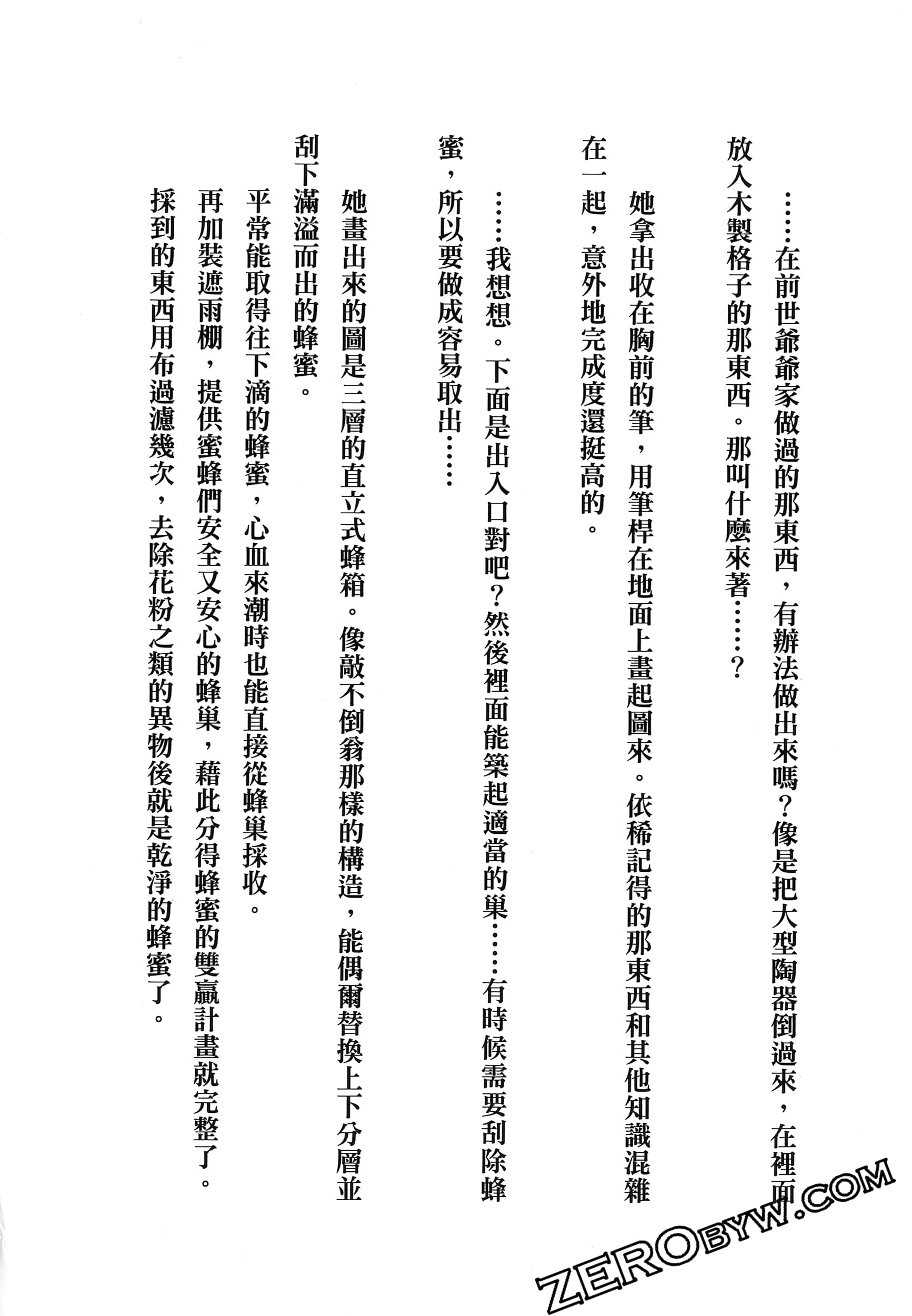 Page 221