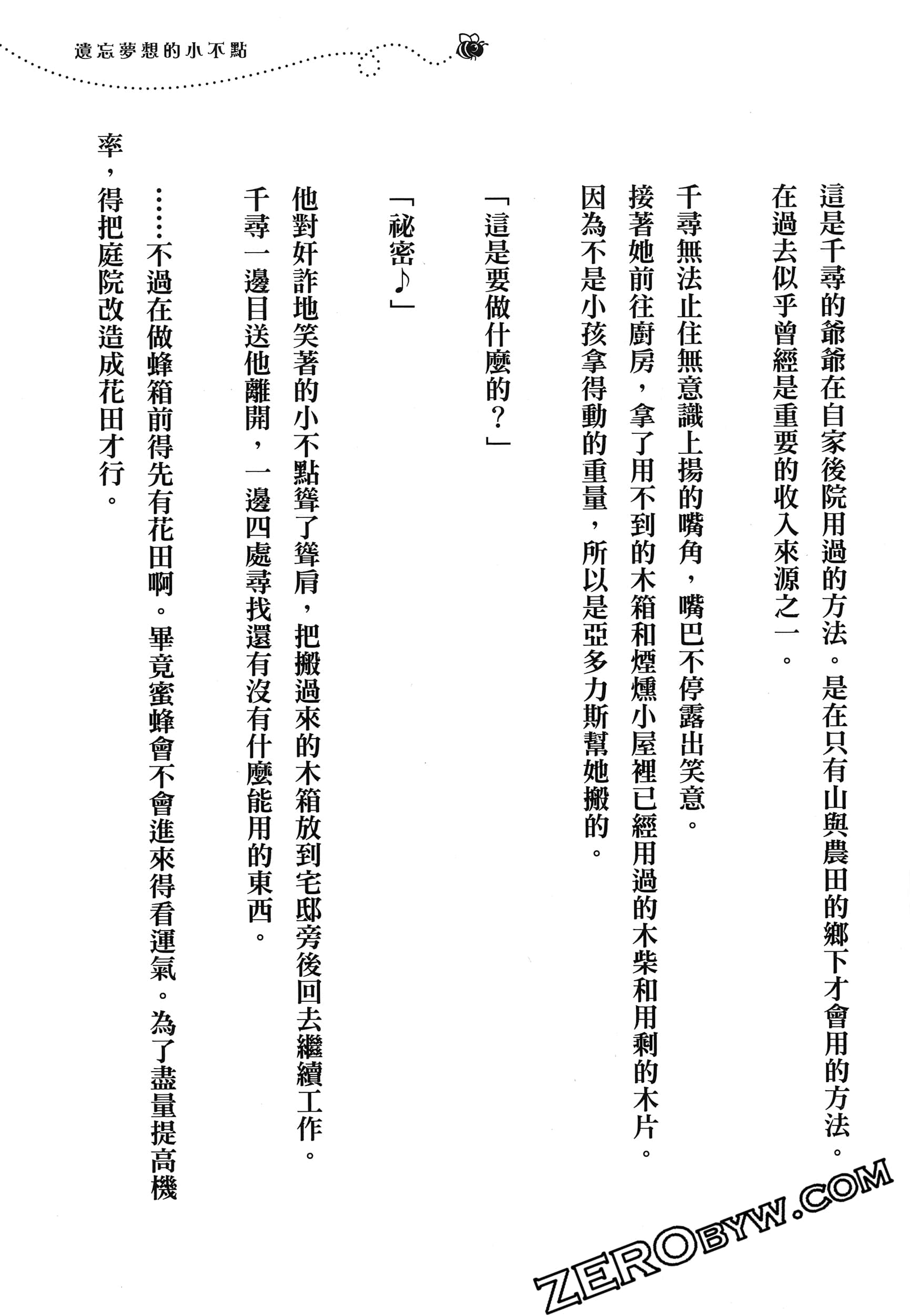 Page 222
