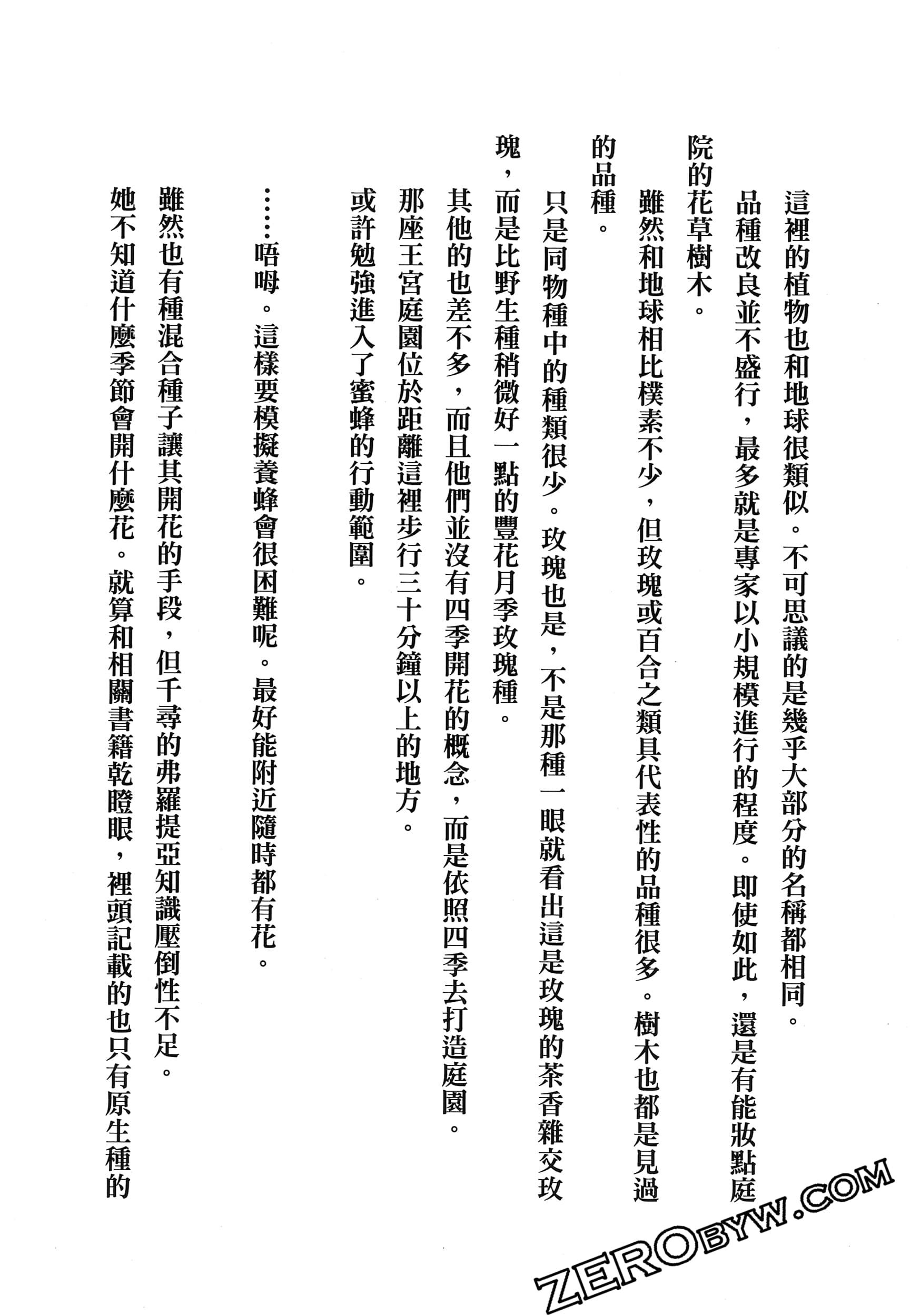 Page 223