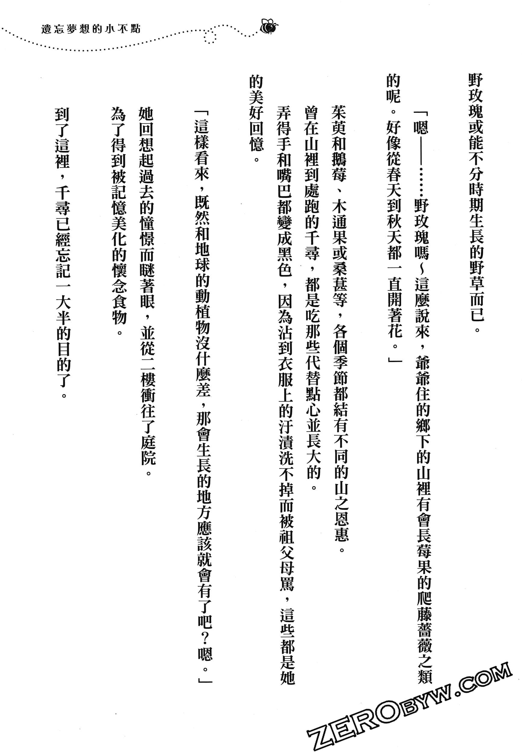 Page 224