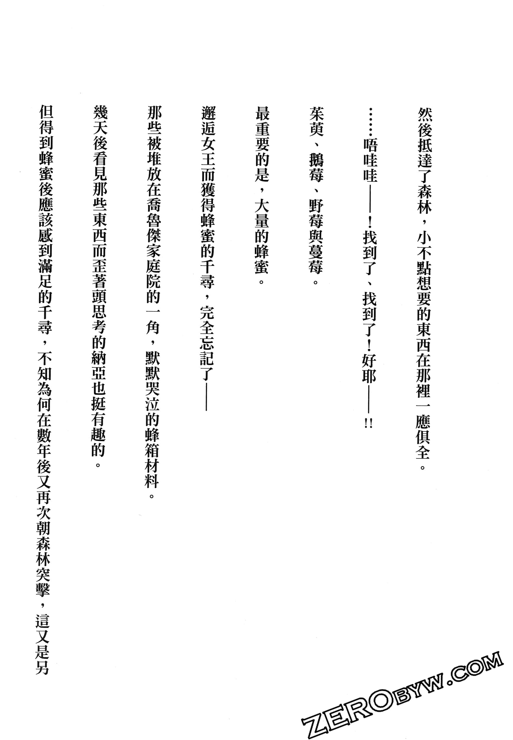 Page 225