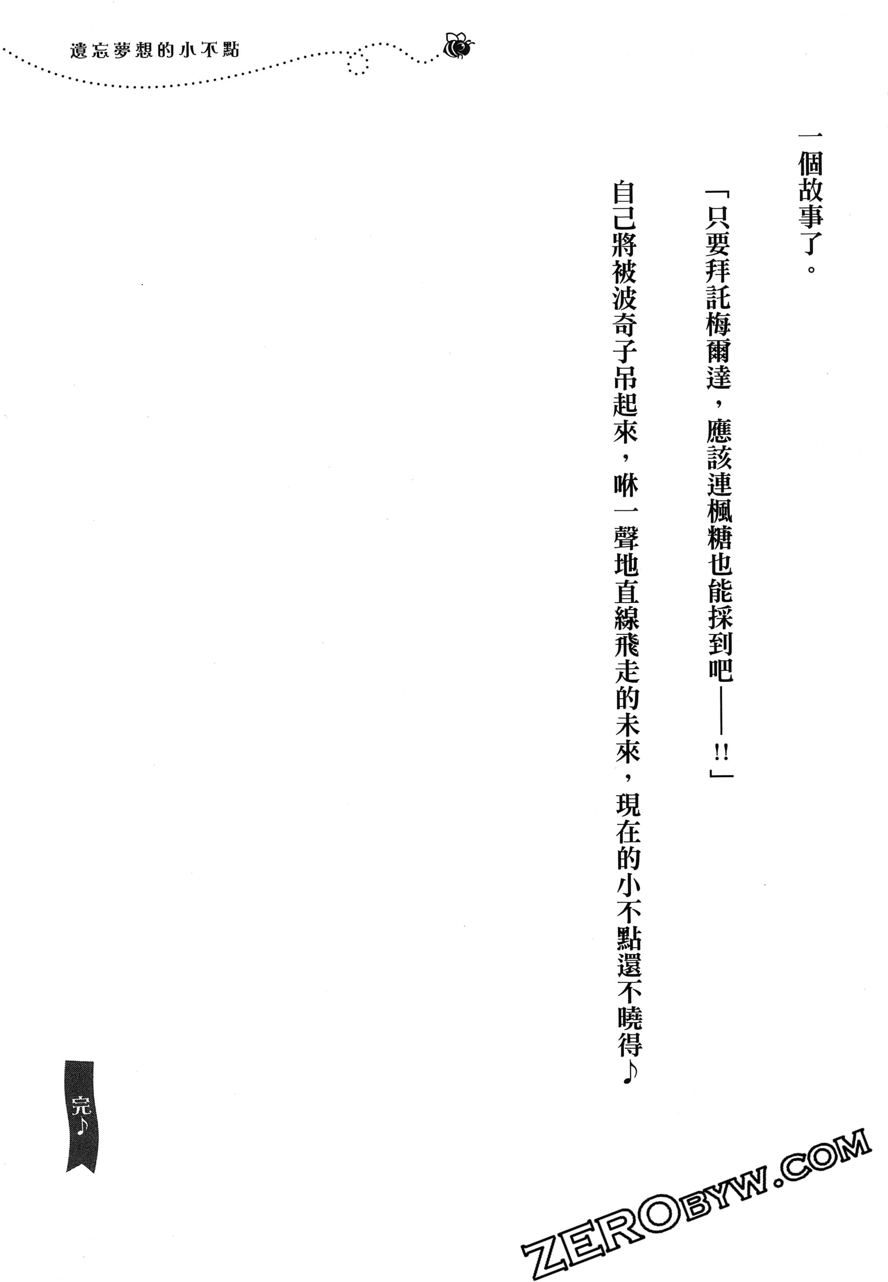 Page 226