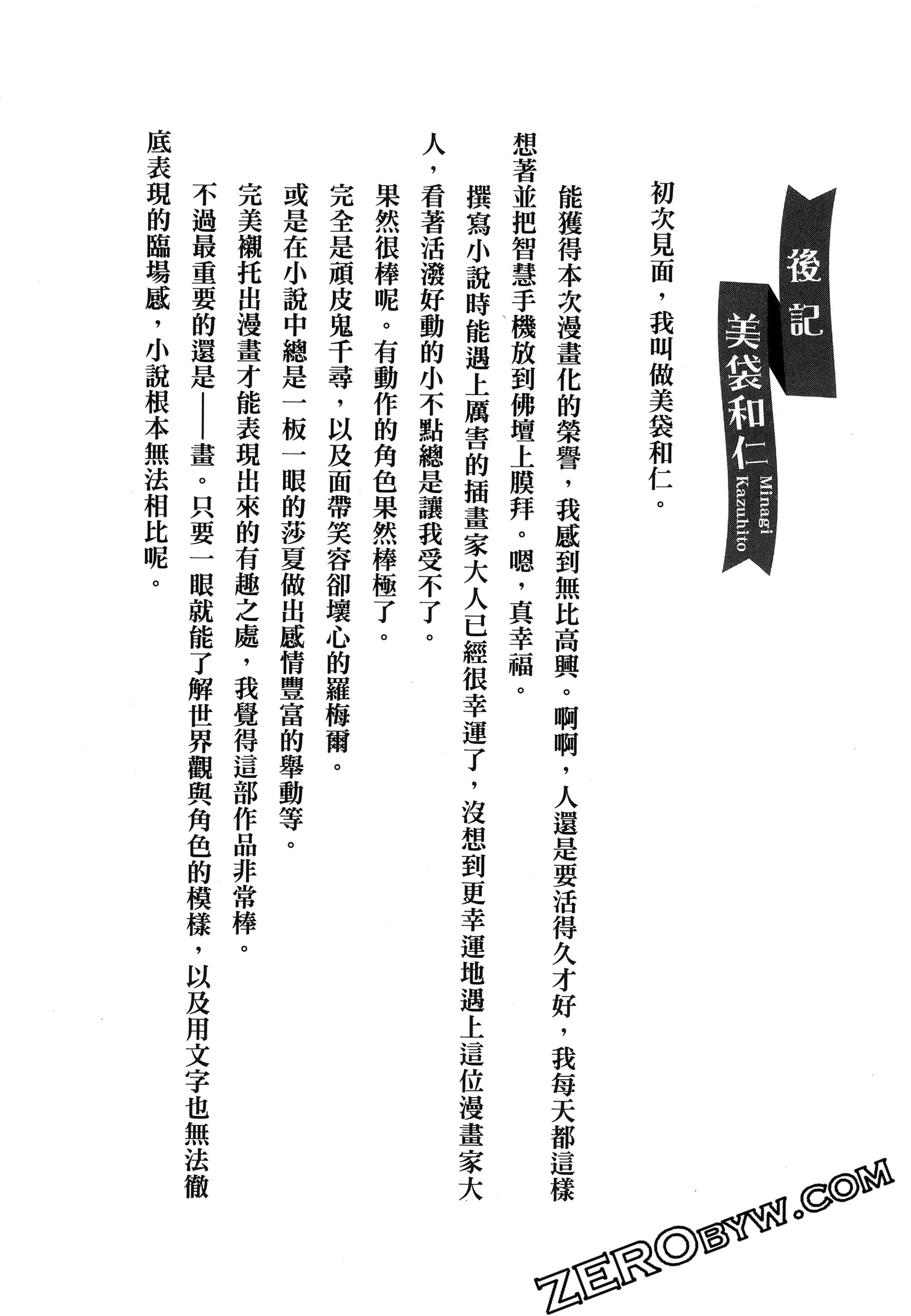 Page 227