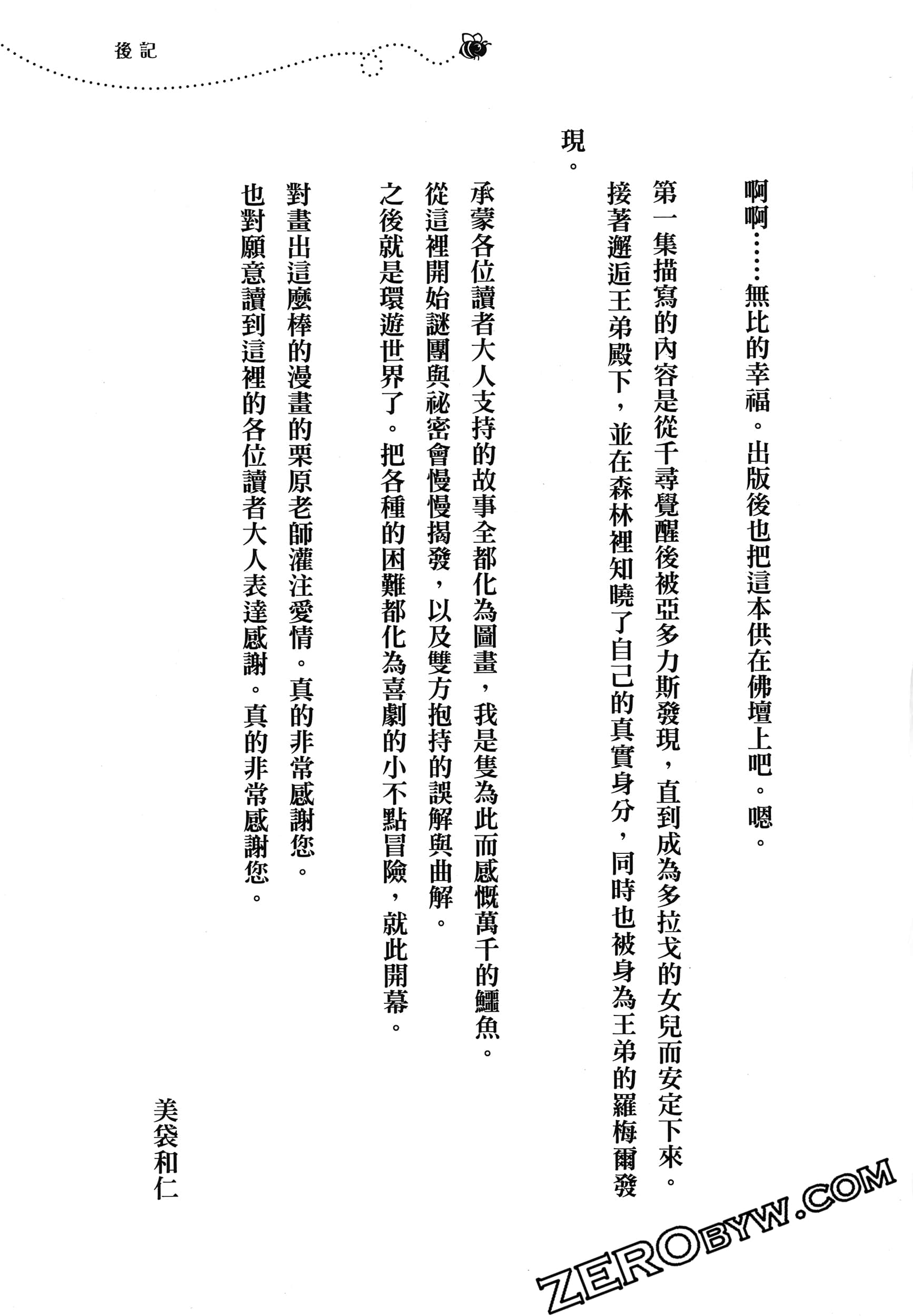 Page 228
