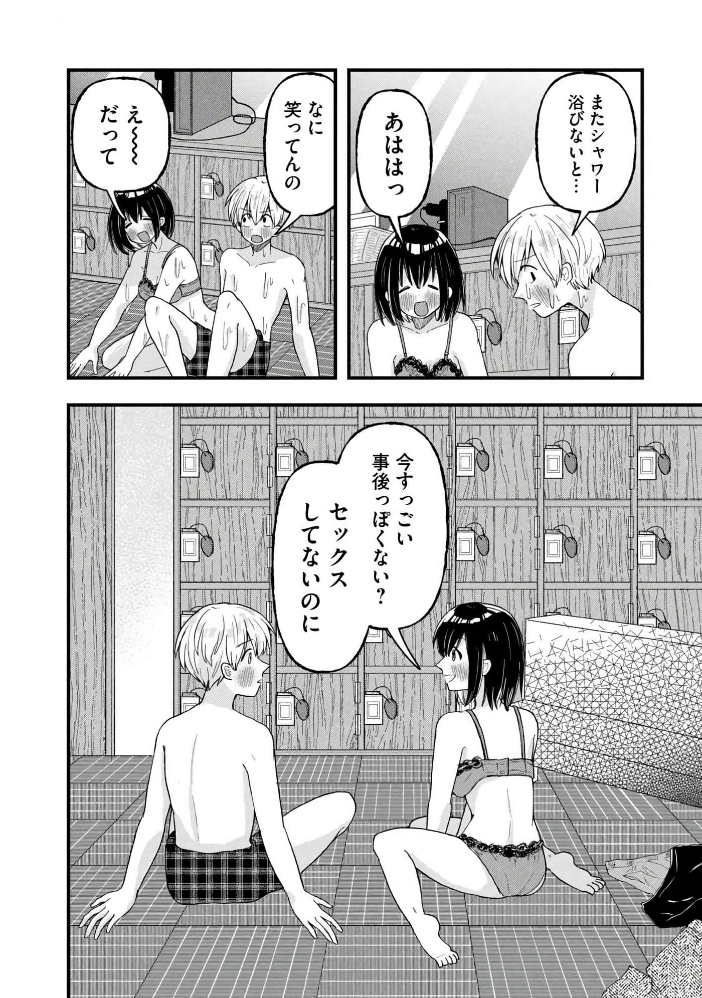 Page 49