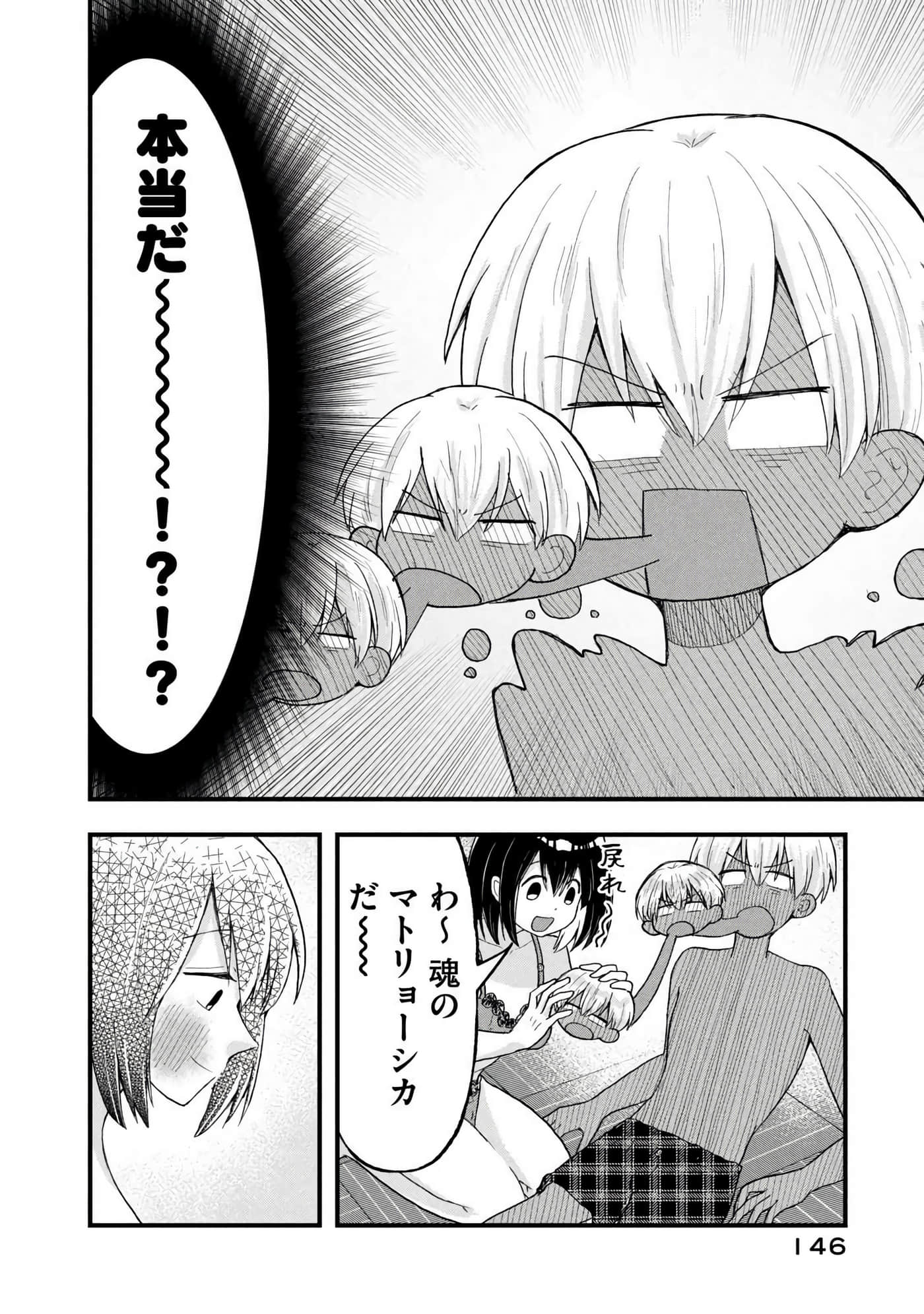 Page 51