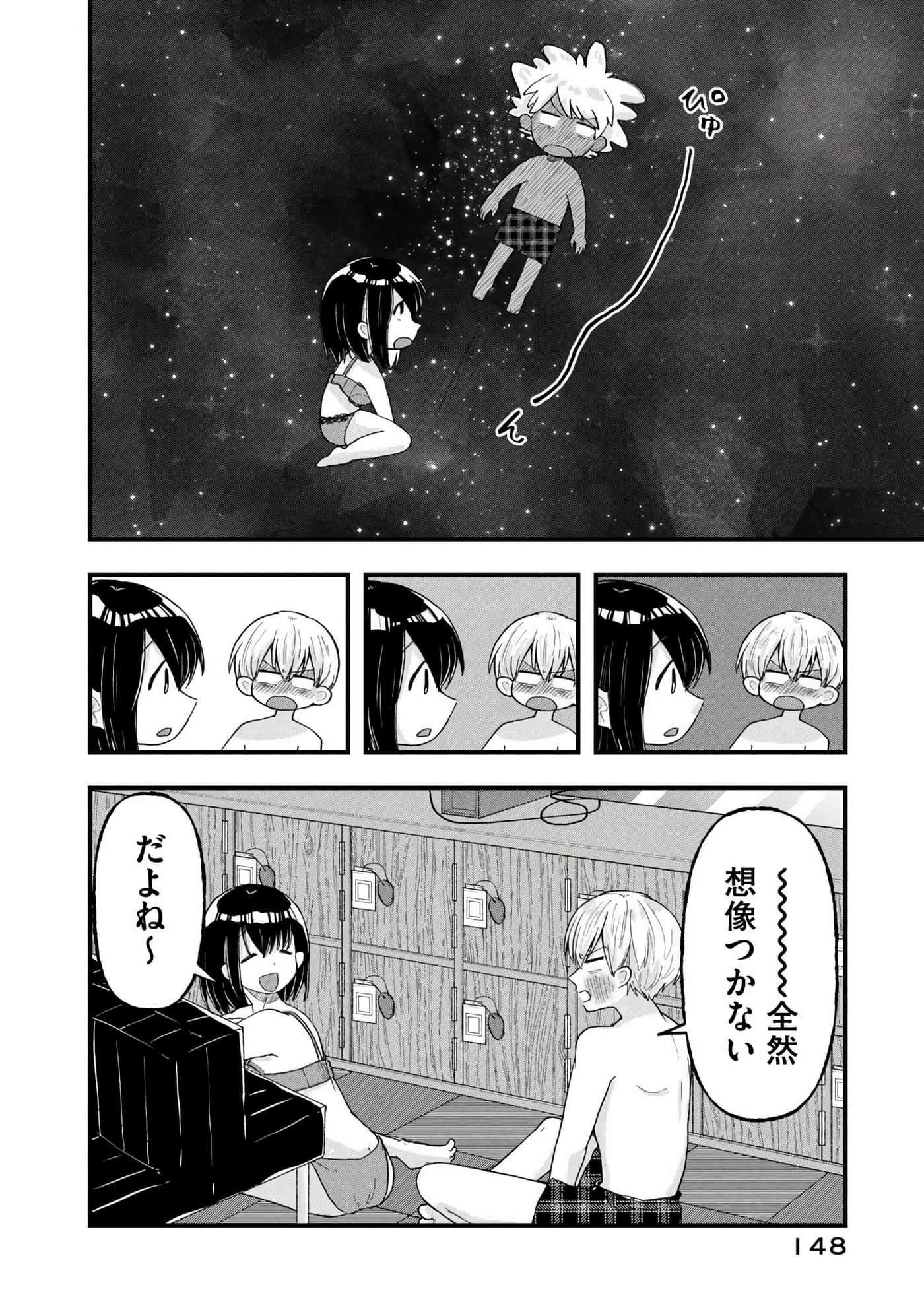 Page 53