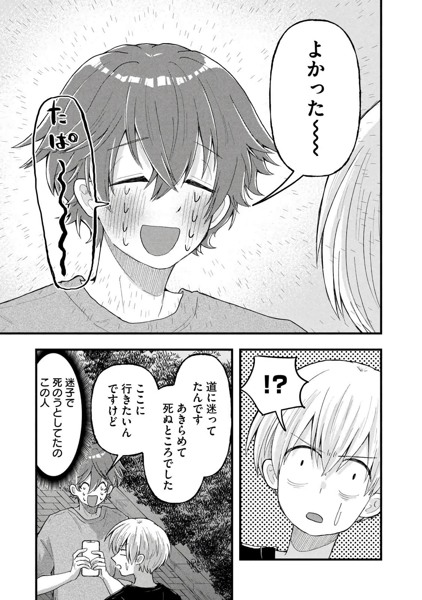 Page 58