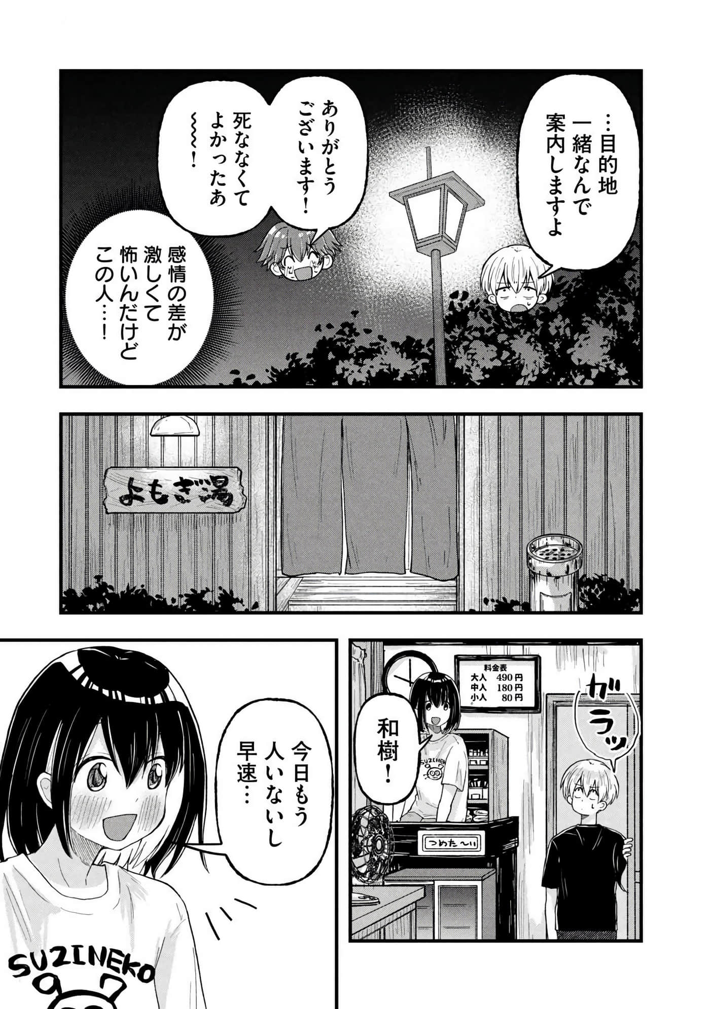 Page 60