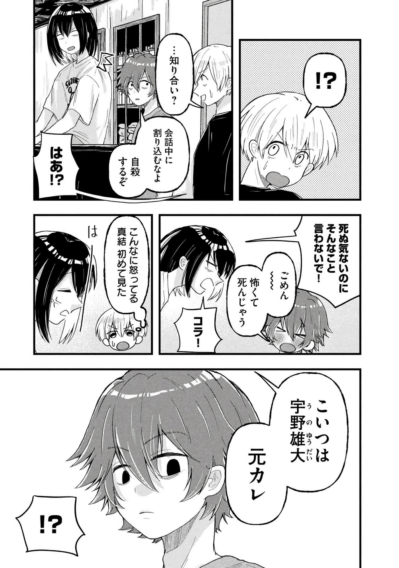 Page 62