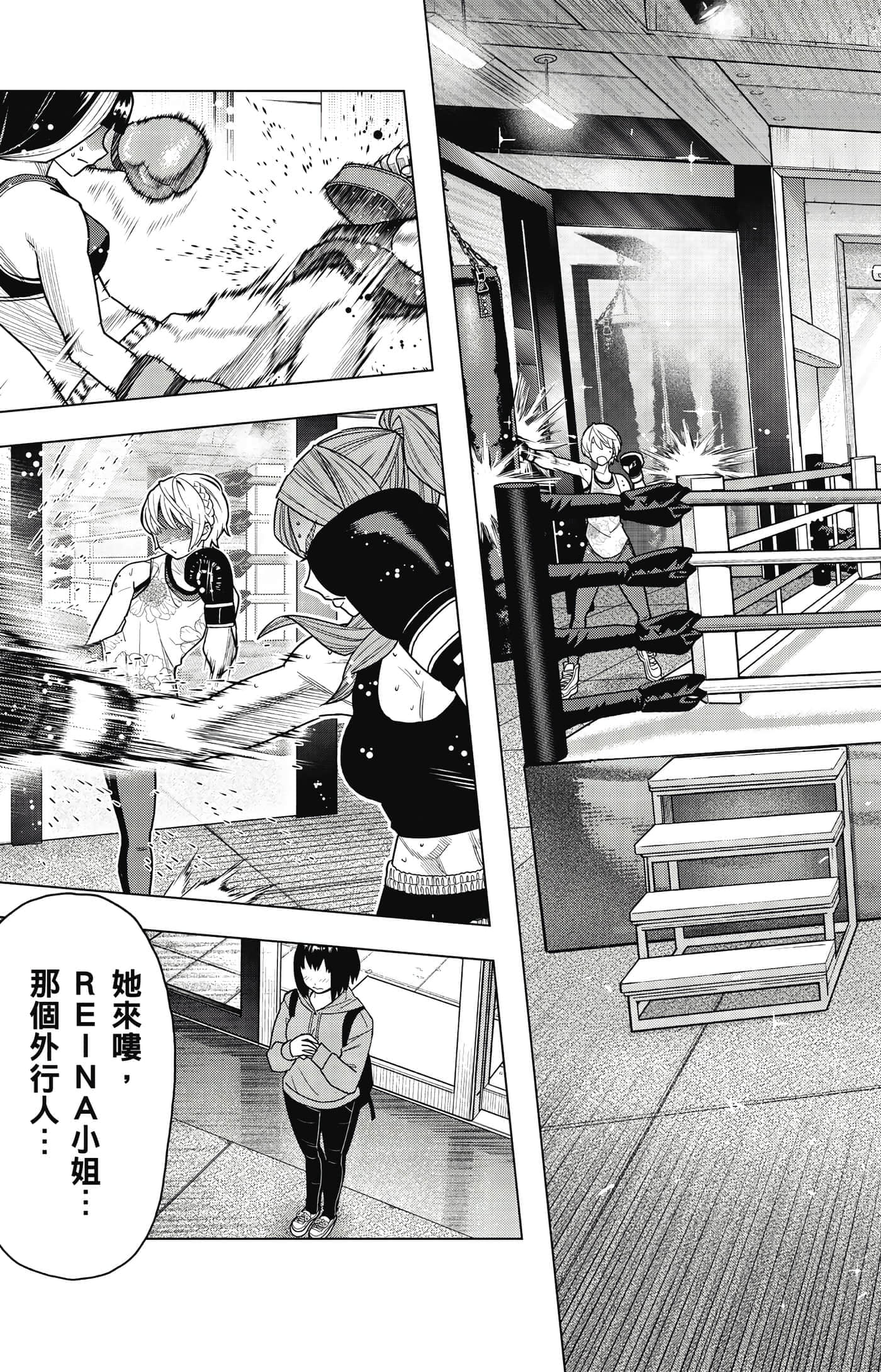 Page 64
