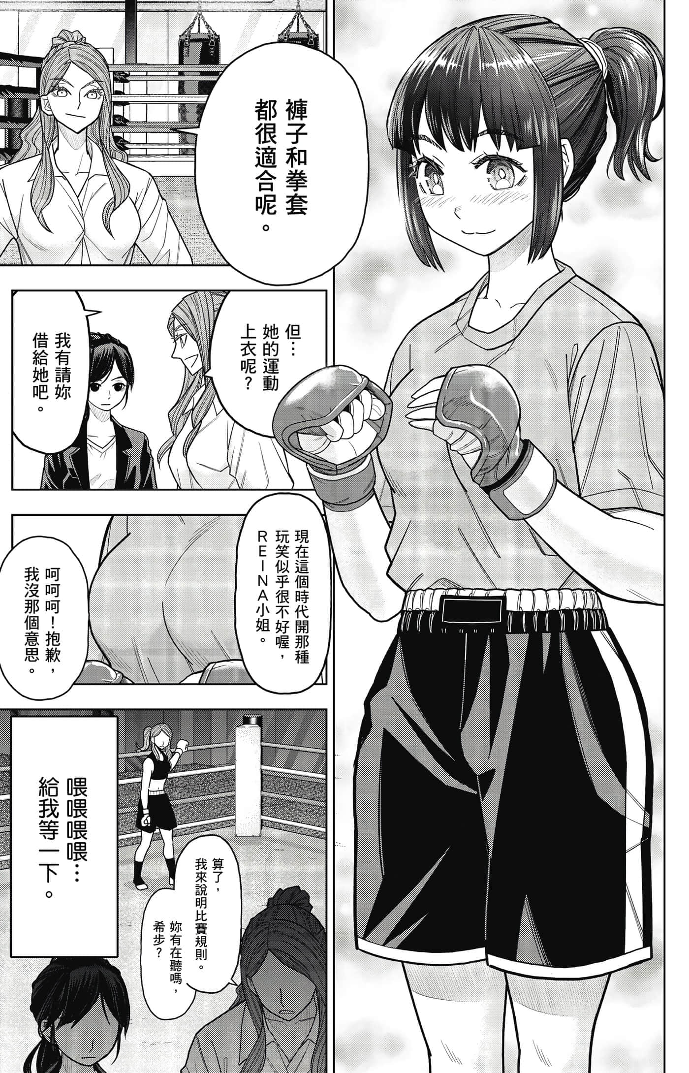 Page 88