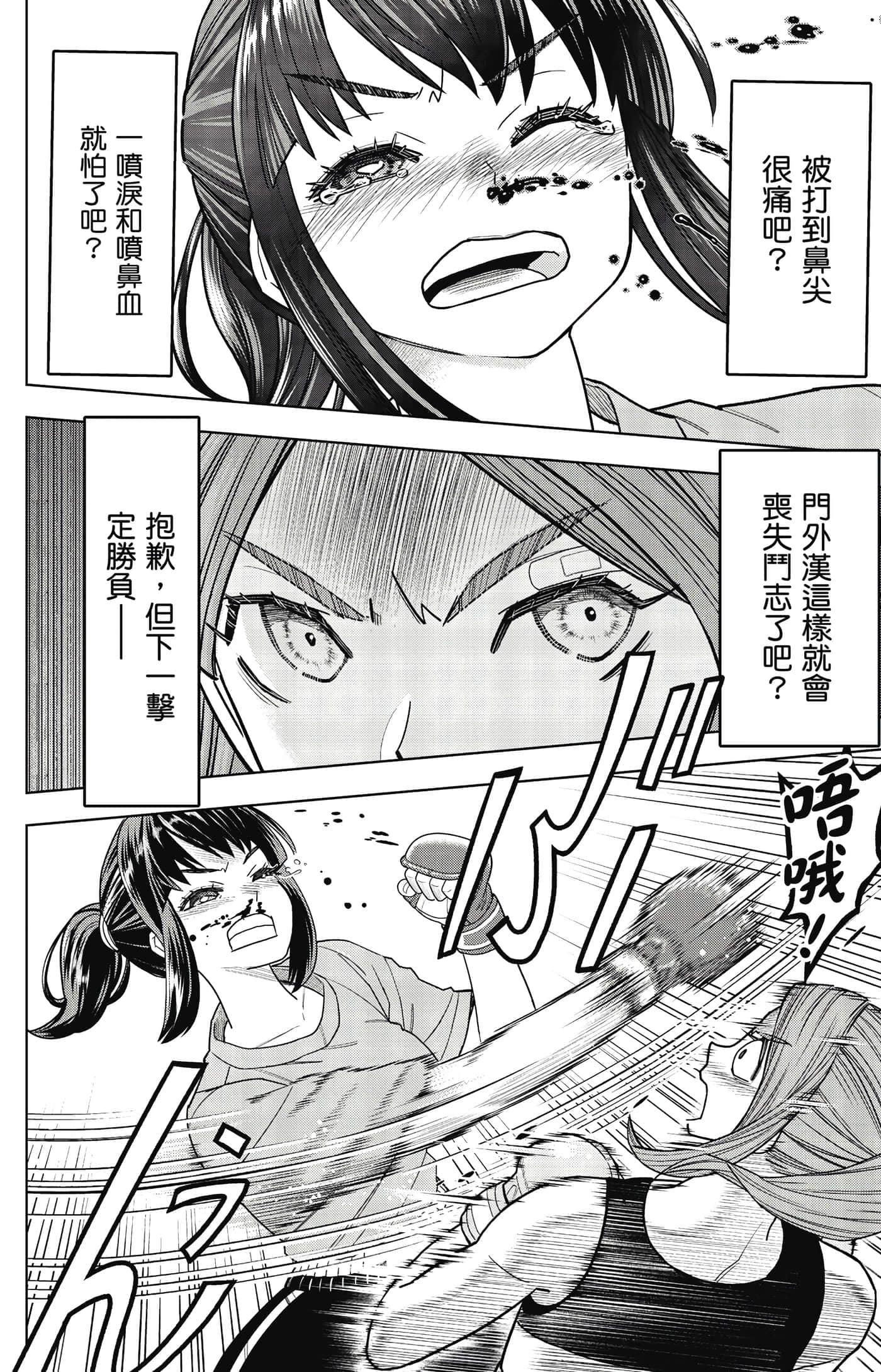 Page 95