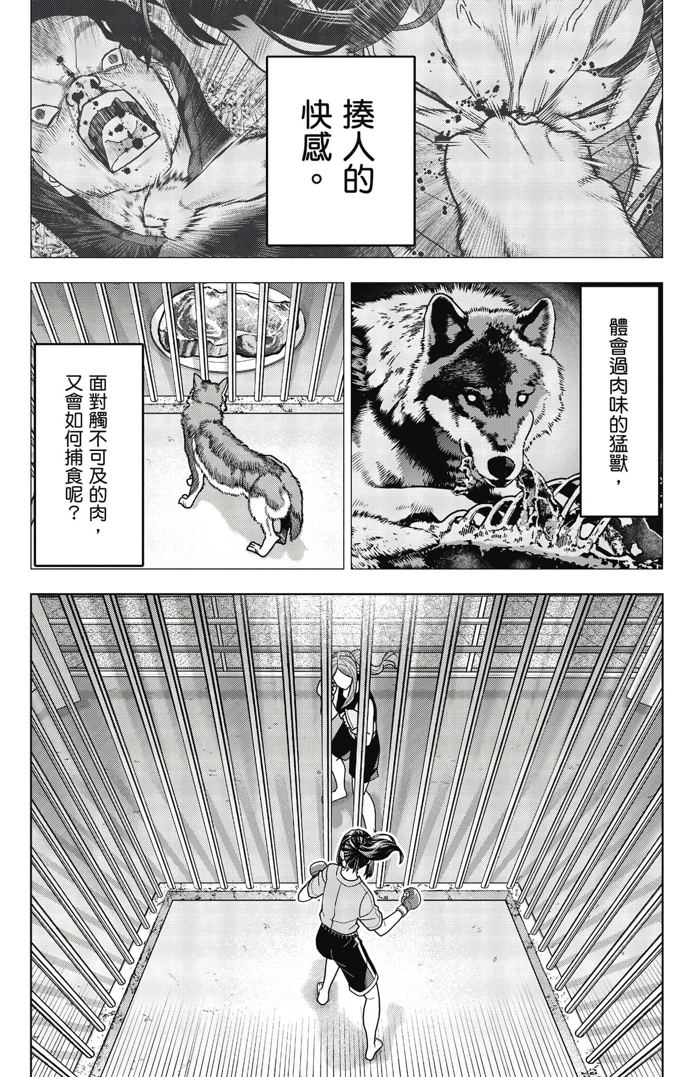 Page 109