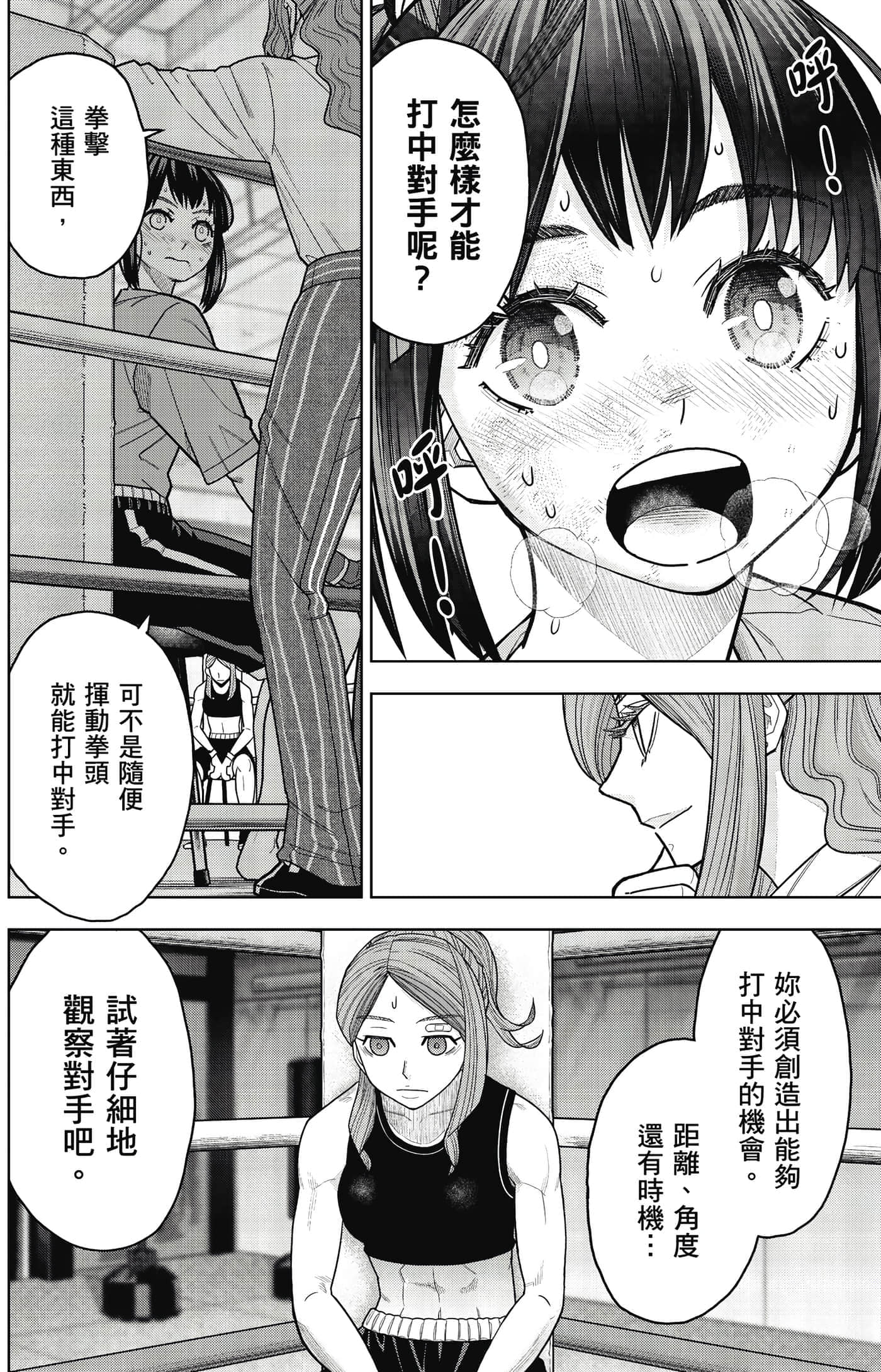 Page 117