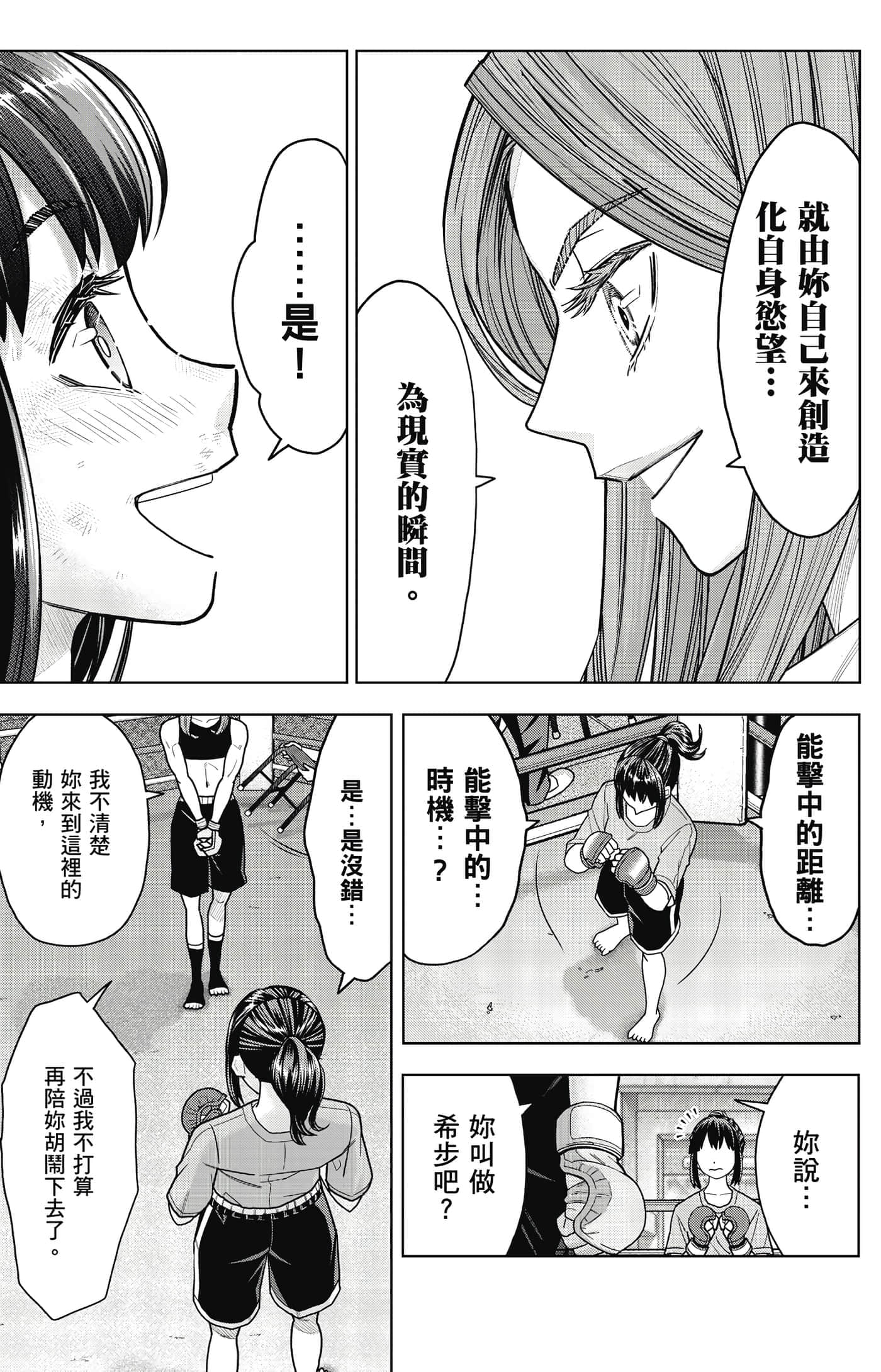 Page 118