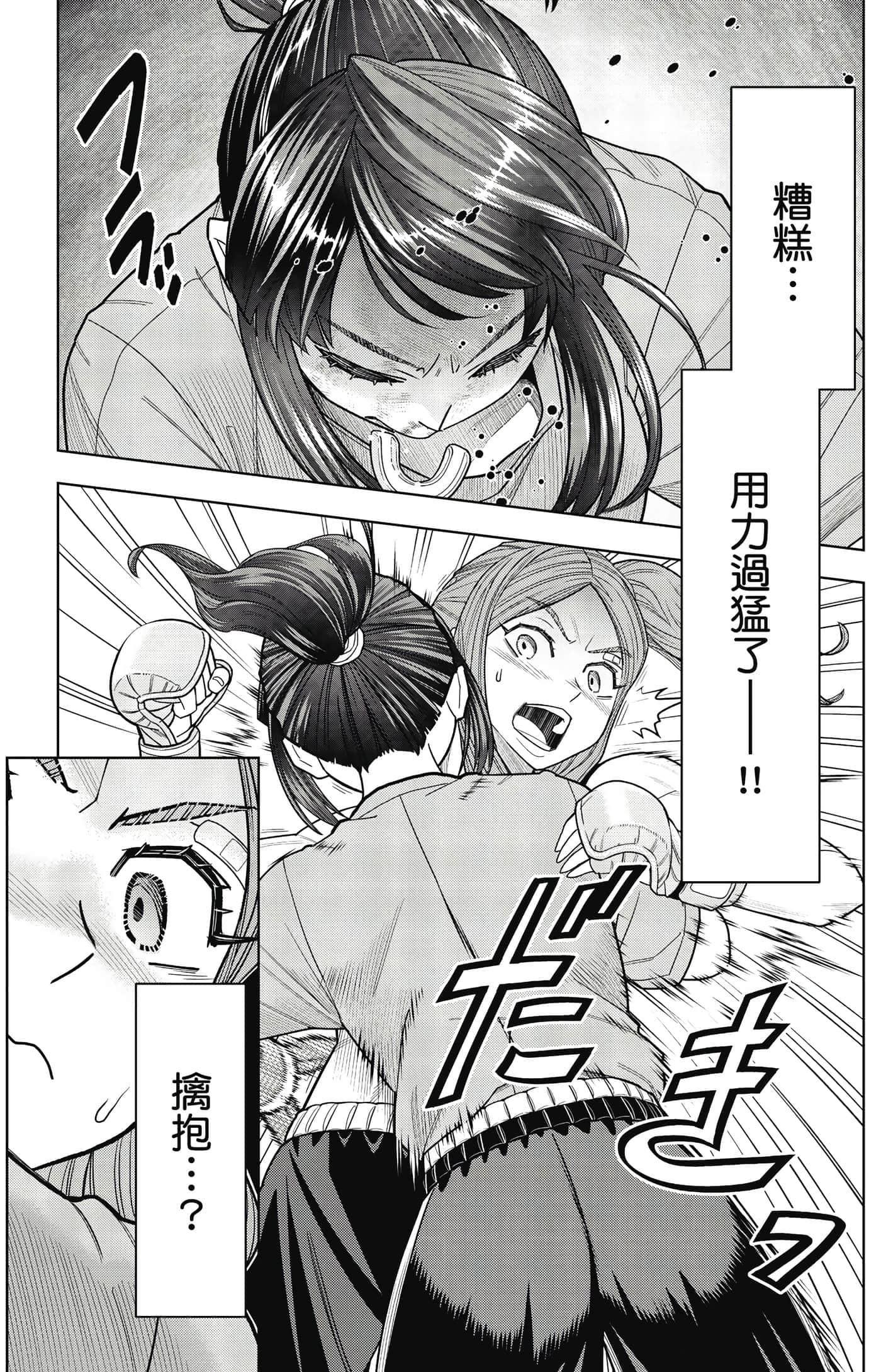 Page 134