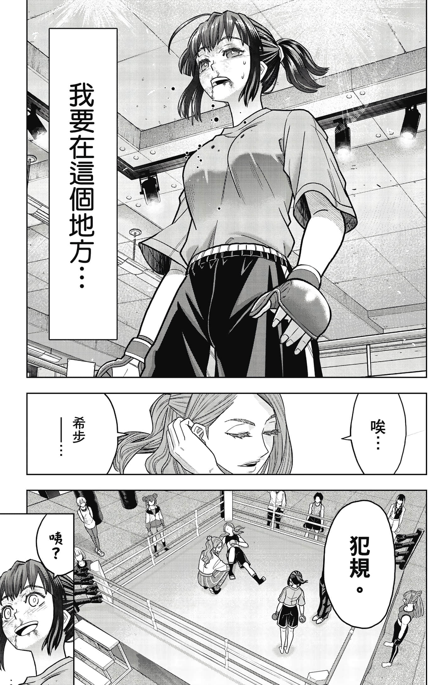 Page 144