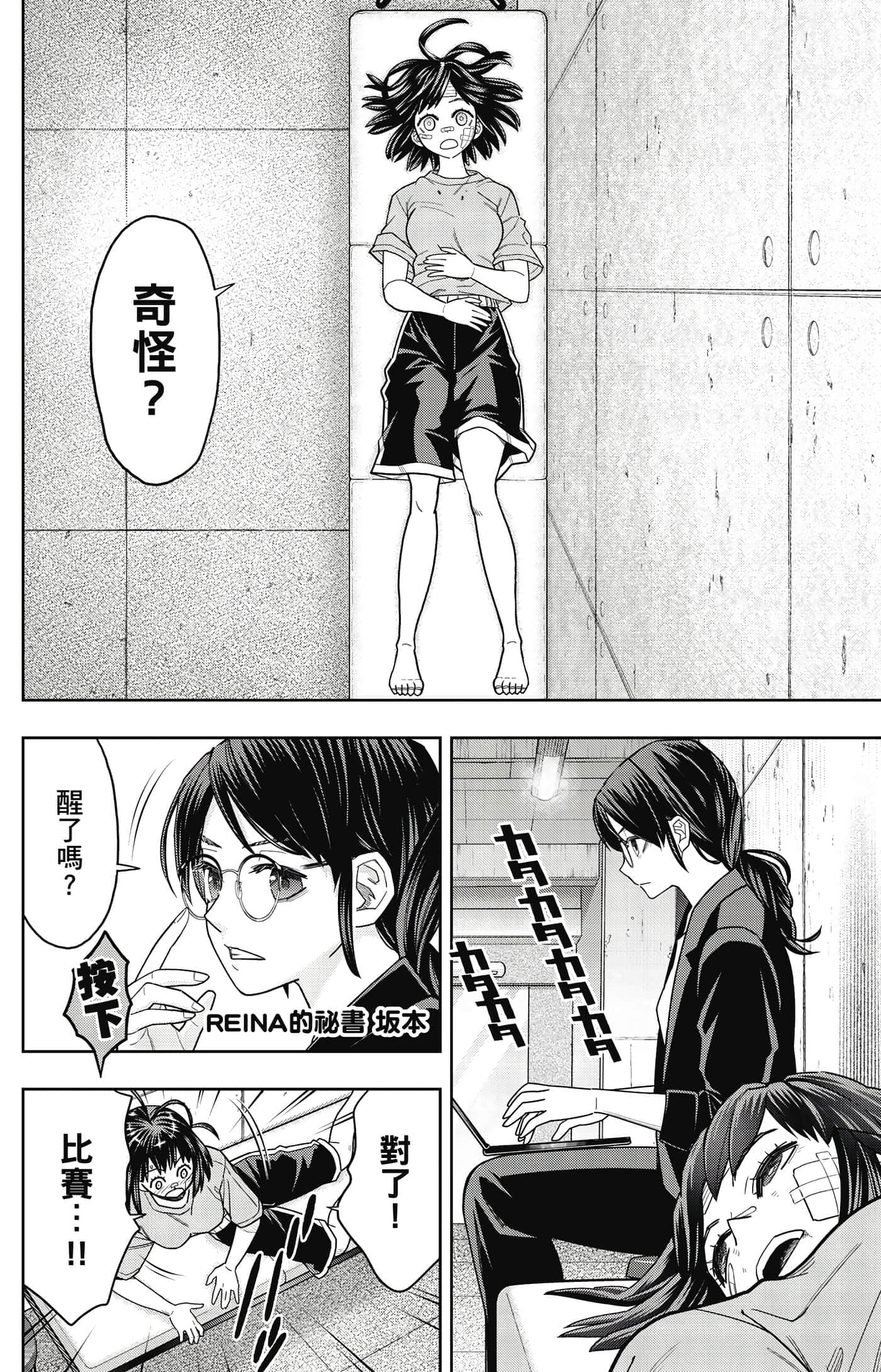 Page 147