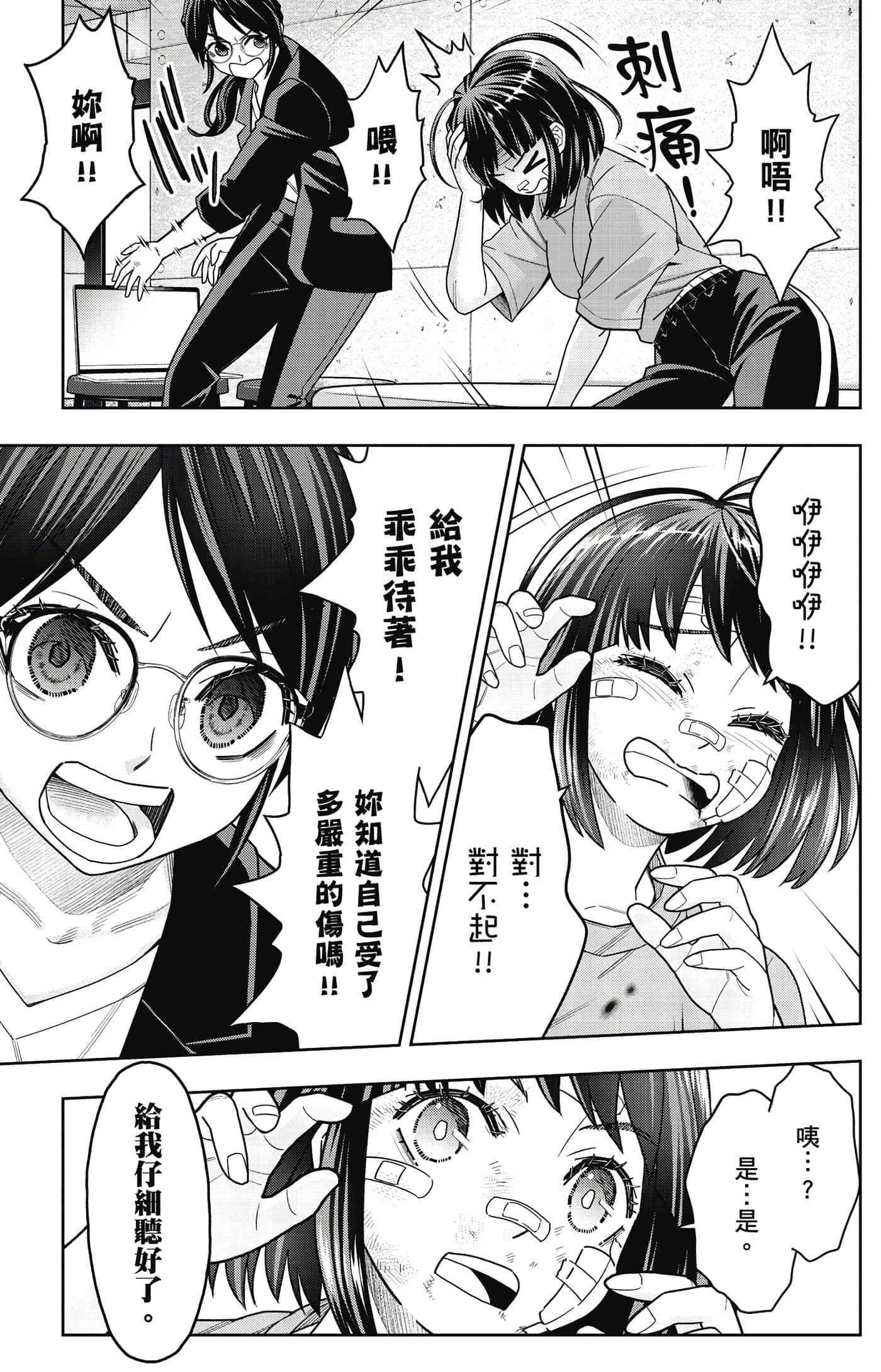 Page 148